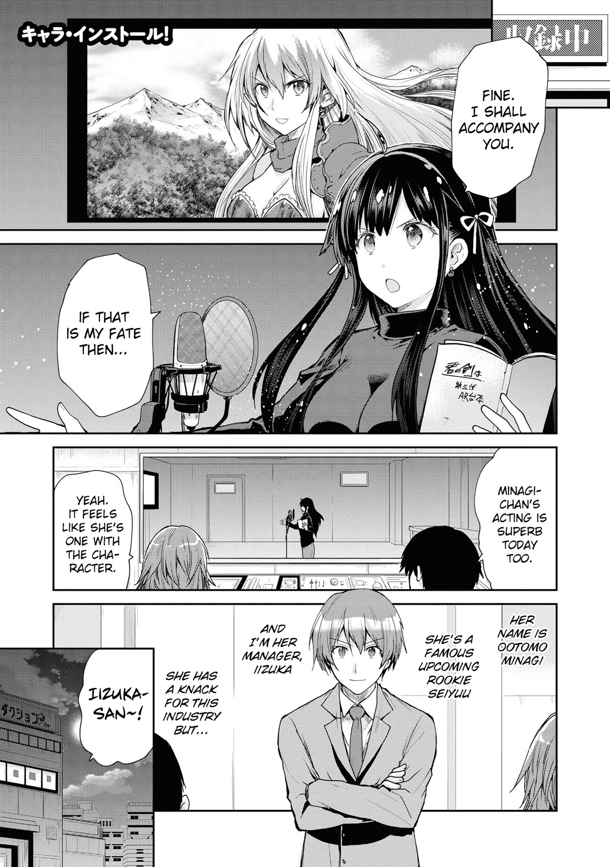 Do You like Fluffy Boobs? Busty Girl Anthology Comic Chapter 51 page 2 - Chapter 51: Chara Install
