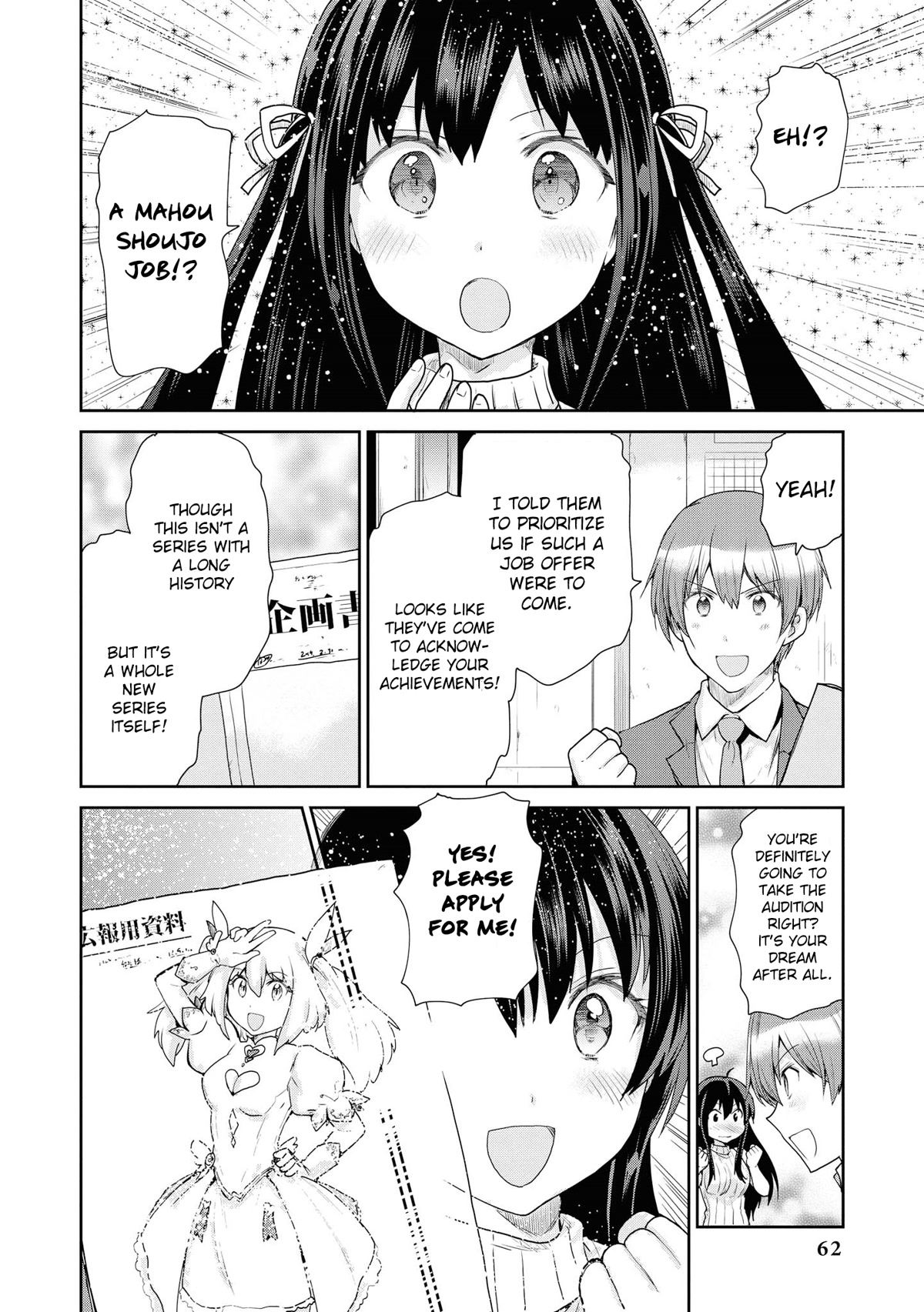Do You like Fluffy Boobs? Busty Girl Anthology Comic Chapter 51 page 21 - Chapter 51: Chara Install