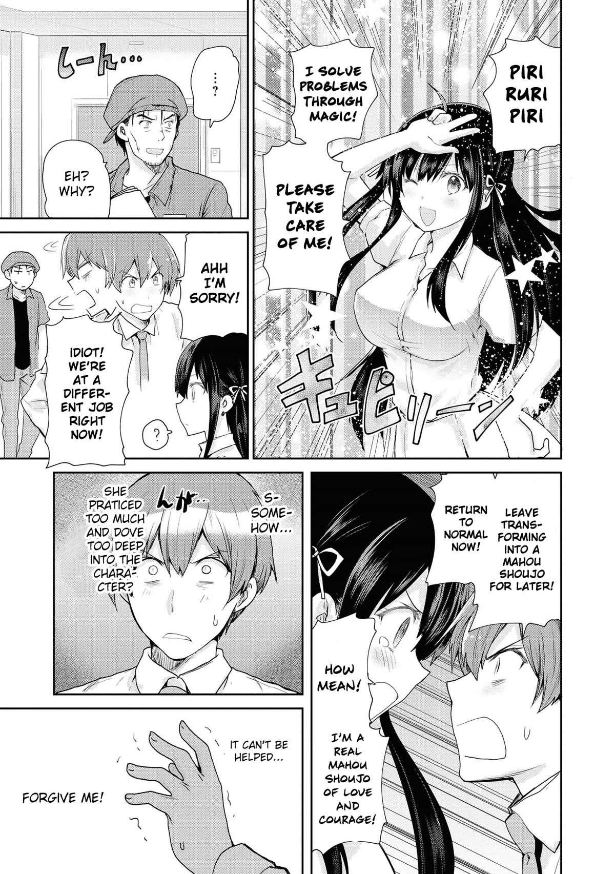 Do You like Fluffy Boobs? Busty Girl Anthology Comic Chapter 51 page 22 - Chapter 51: Chara Install