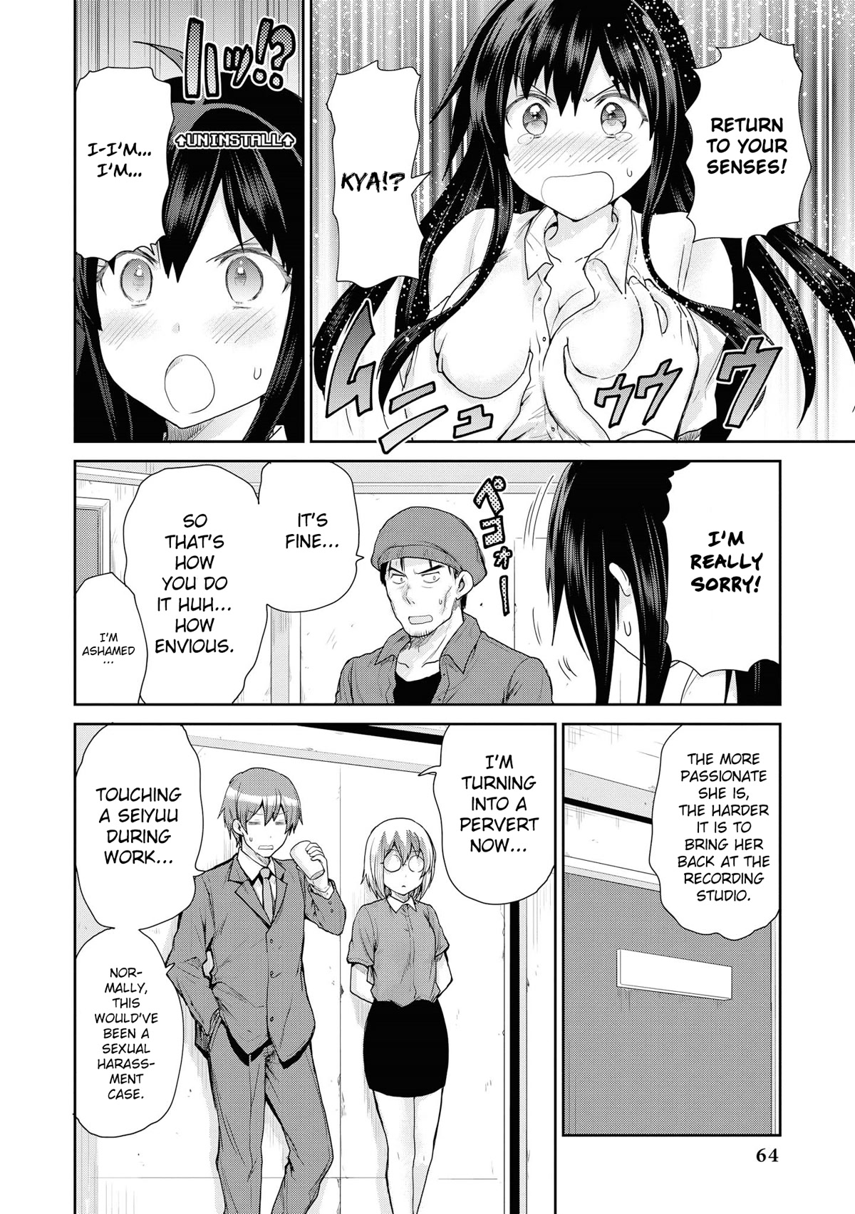 Do You like Fluffy Boobs? Busty Girl Anthology Comic Chapter 51 page 23 - Chapter 51: Chara Install