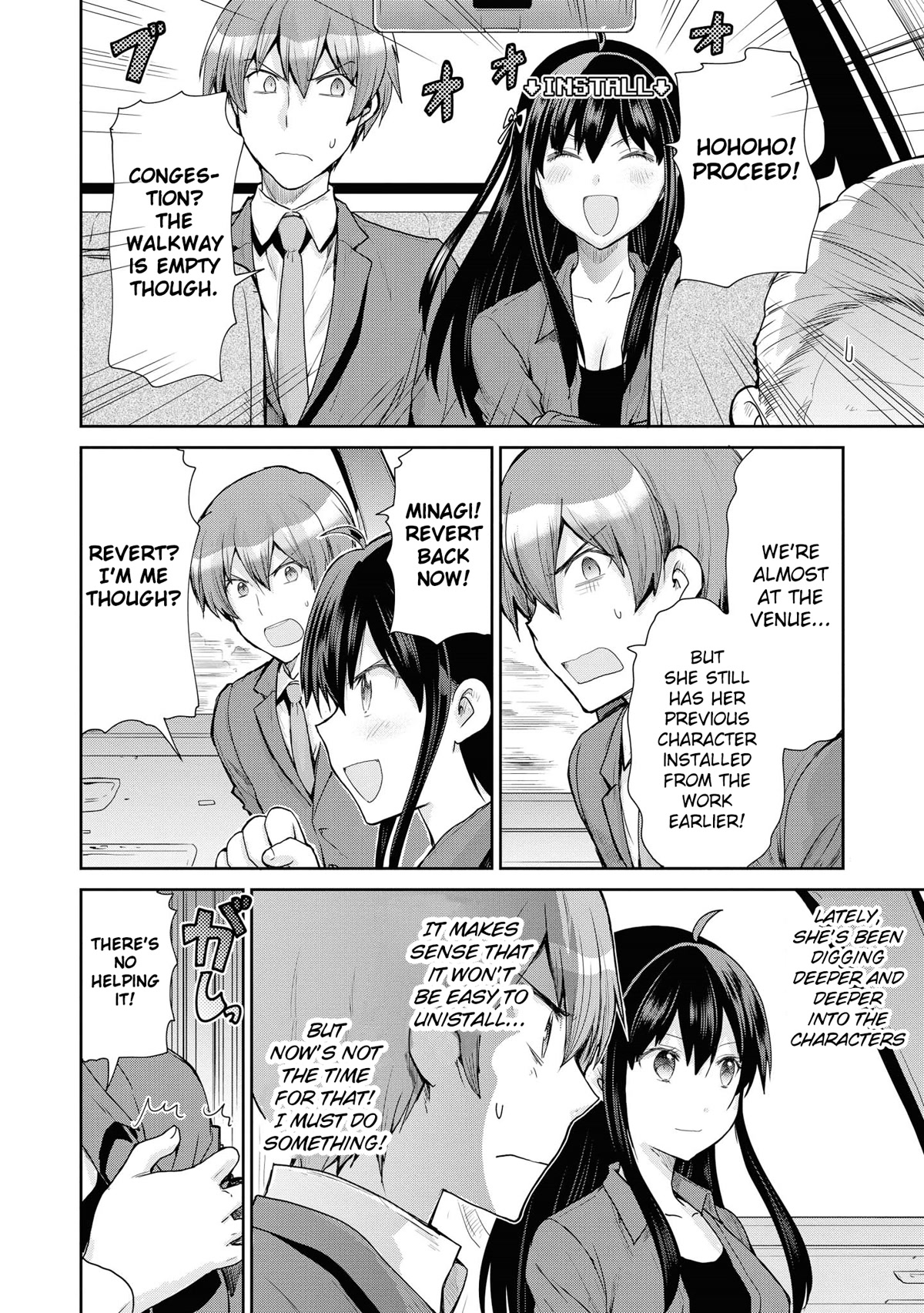 Do You like Fluffy Boobs? Busty Girl Anthology Comic Chapter 51 page 25 - Chapter 51: Chara Install