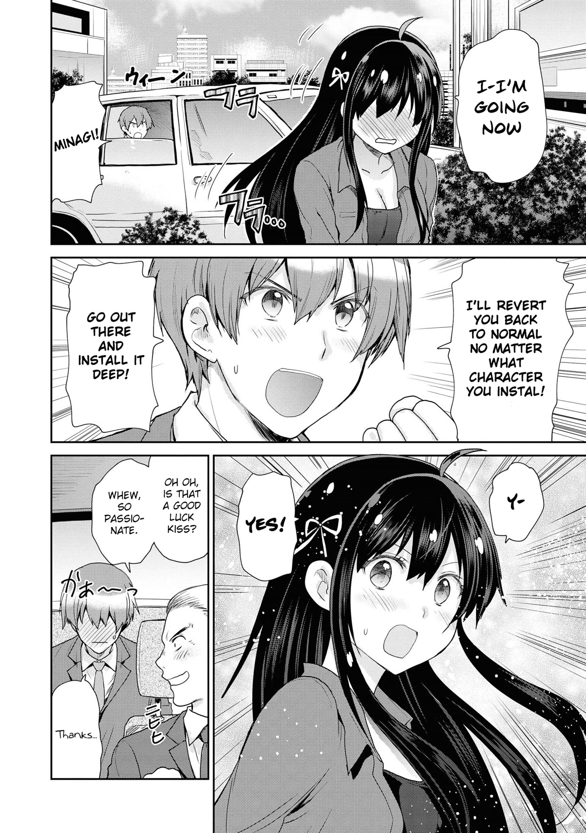 Do You like Fluffy Boobs? Busty Girl Anthology Comic Chapter 51 page 27 - Chapter 51: Chara Install