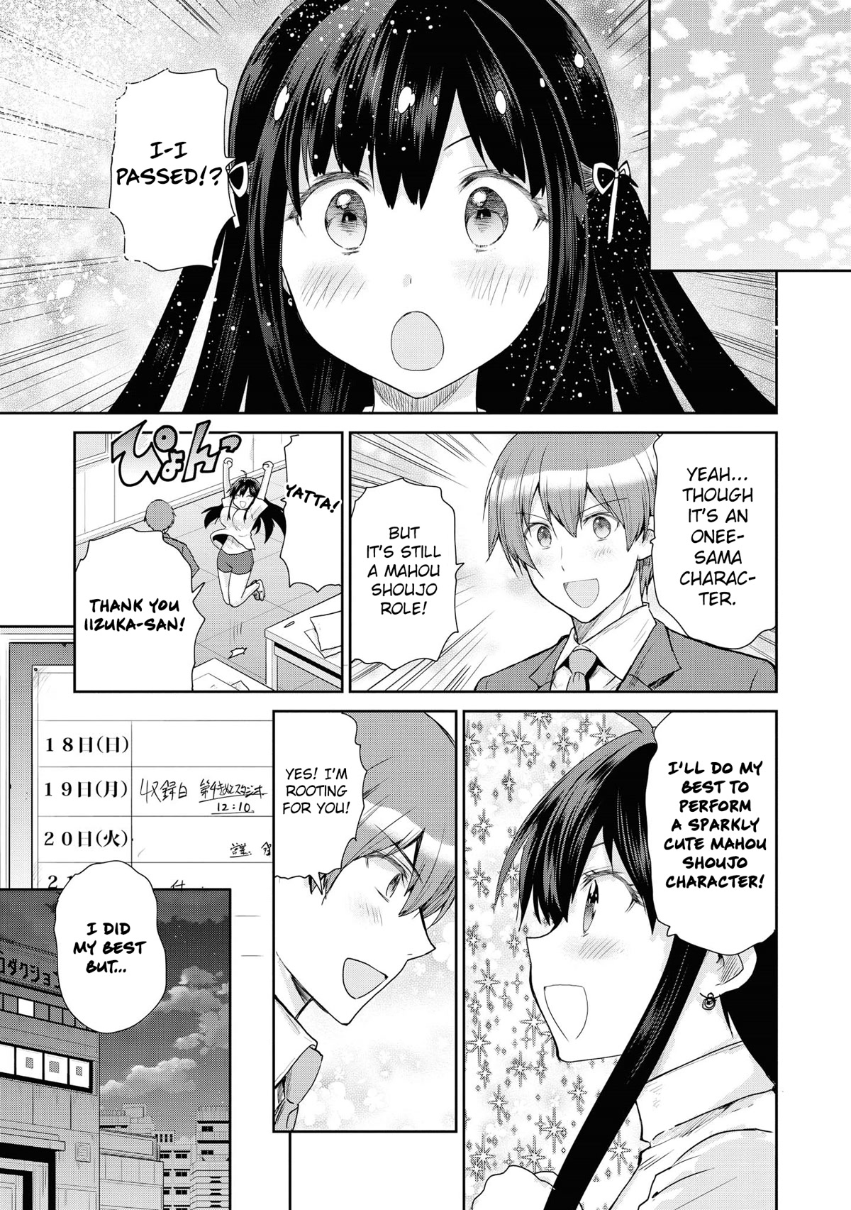Do You like Fluffy Boobs? Busty Girl Anthology Comic Chapter 51 page 28 - Chapter 51: Chara Install