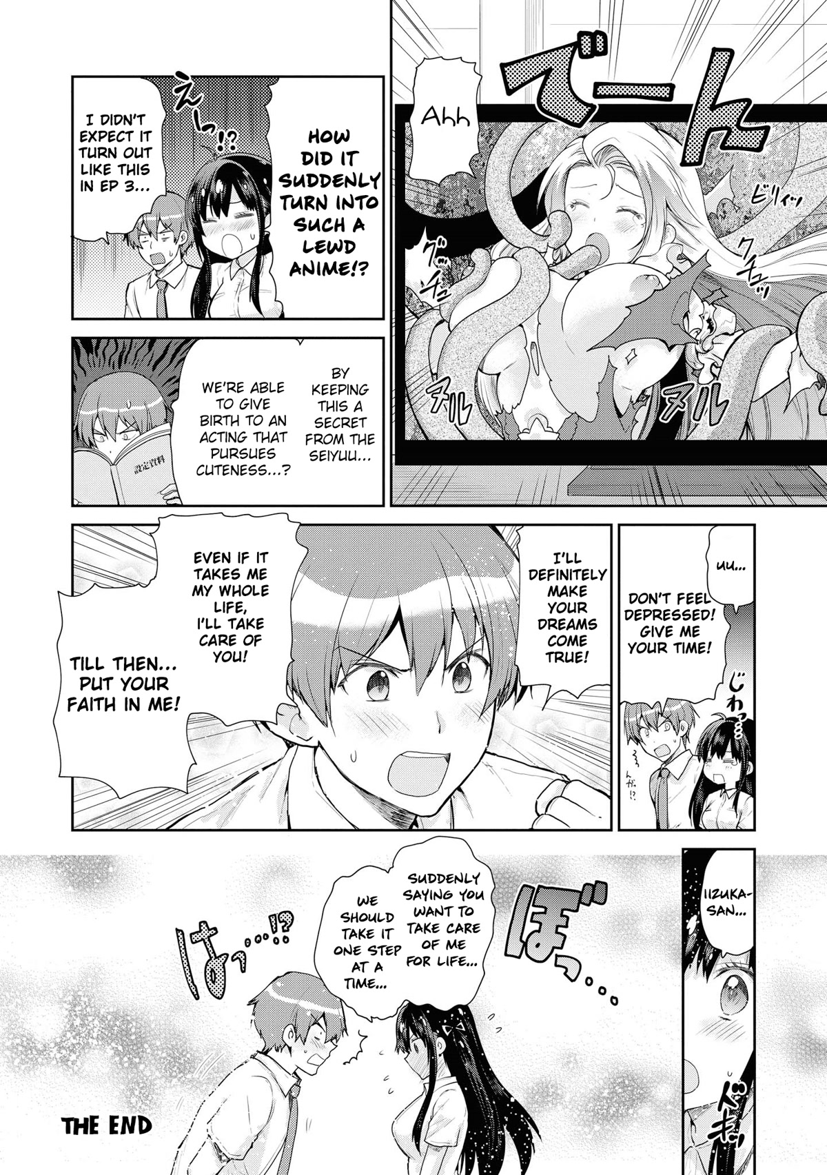 Do You like Fluffy Boobs? Busty Girl Anthology Comic Chapter 51 page 29 - Chapter 51: Chara Install