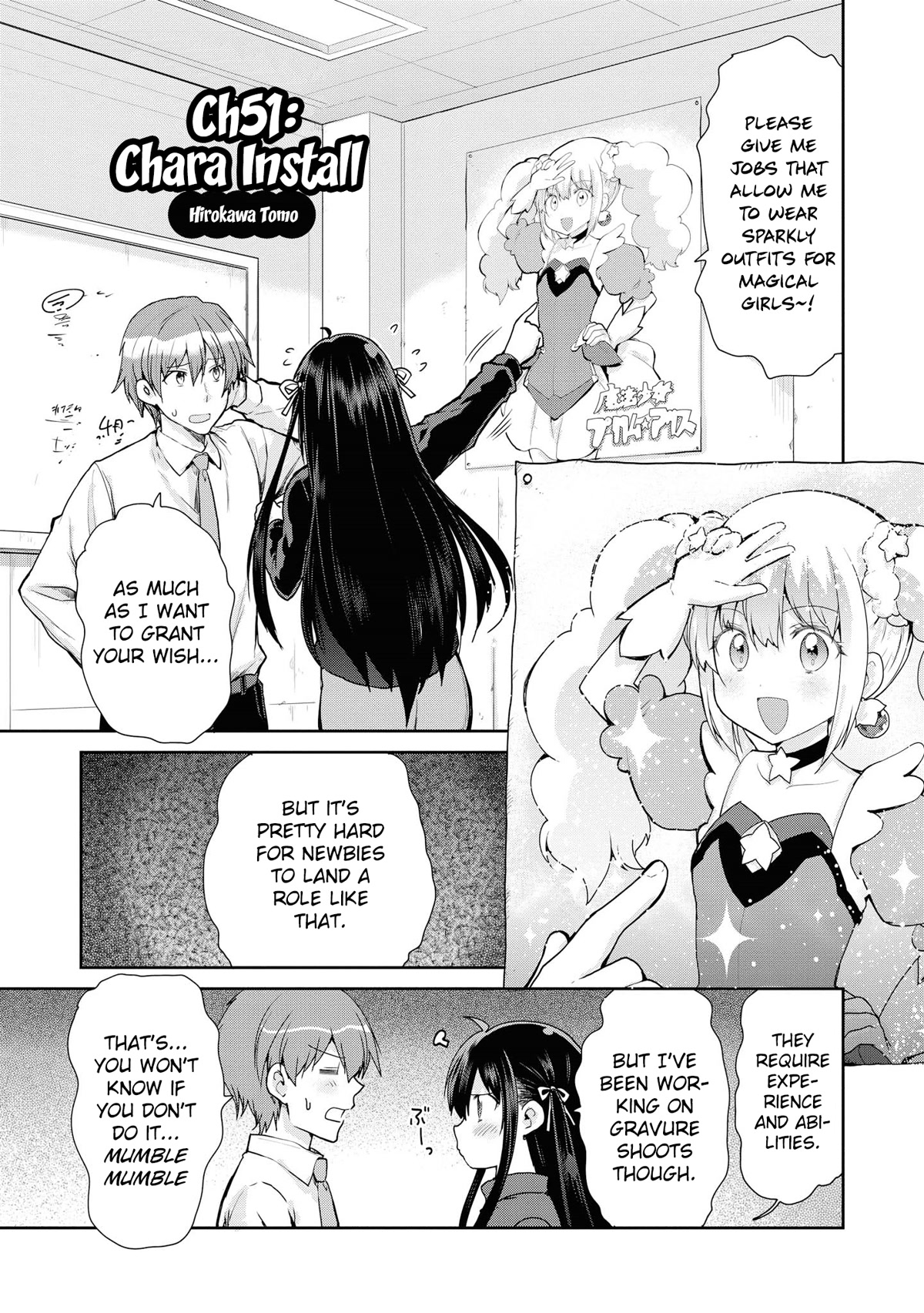 Do You like Fluffy Boobs? Busty Girl Anthology Comic Chapter 51 page 4 - Chapter 51: Chara Install