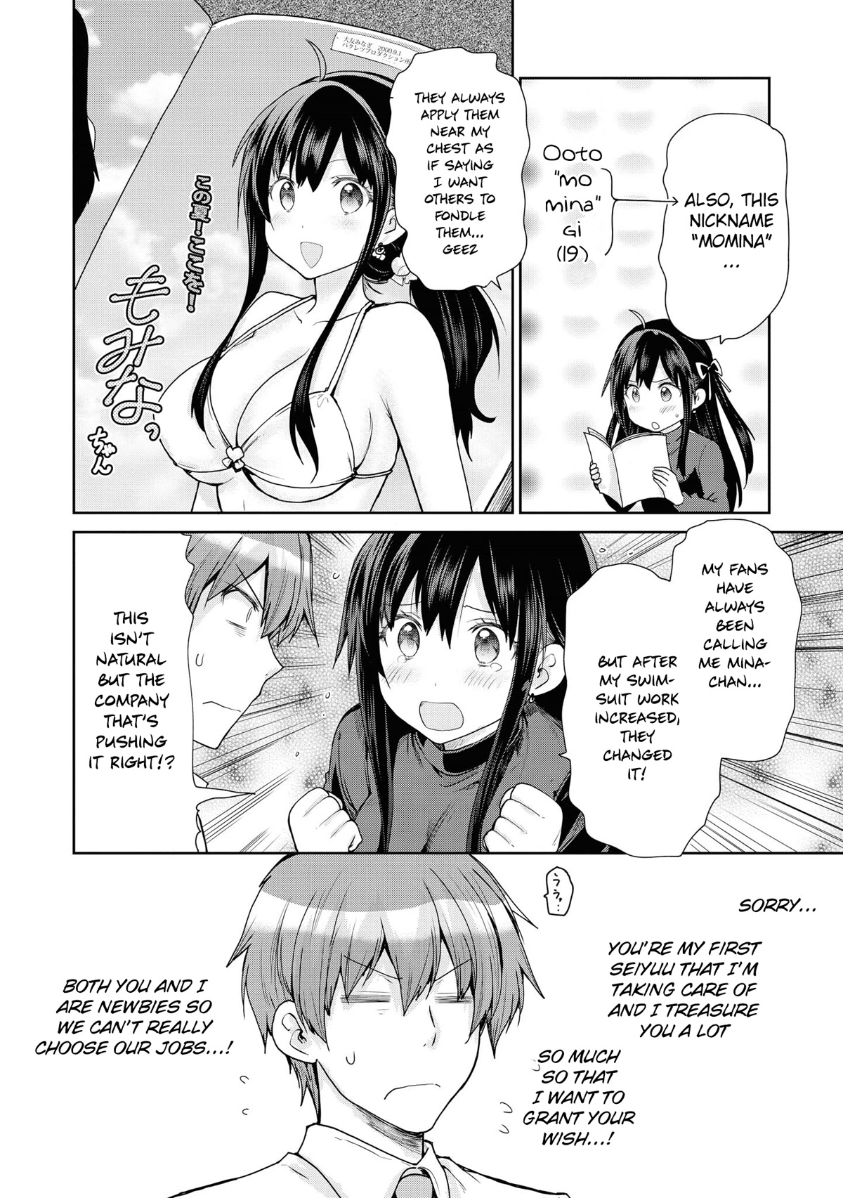 Do You like Fluffy Boobs? Busty Girl Anthology Comic Chapter 51 page 5 - Chapter 51: Chara Install