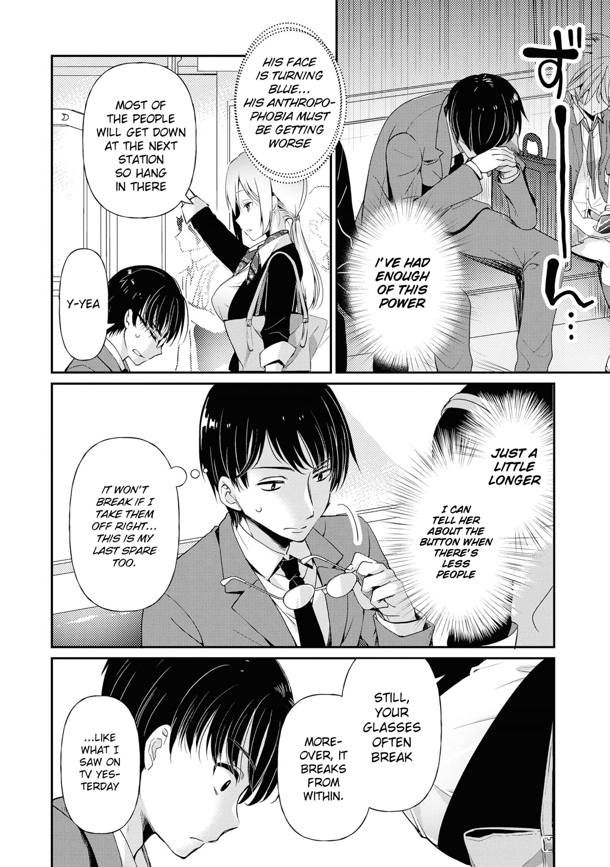 Do You like Fluffy Boobs? Busty Girl Anthology Comic Chapter 52 page 15 - Chapter 52: A closet pervert Kouhai and their perverted mind and heart