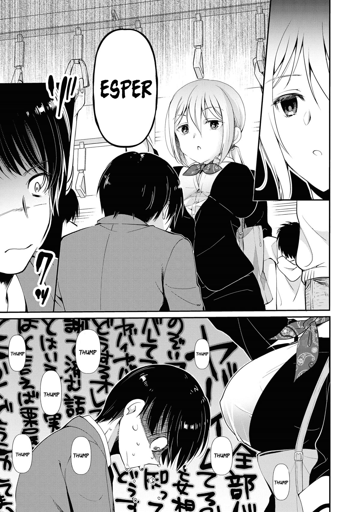 Do You like Fluffy Boobs? Busty Girl Anthology Comic Chapter 52 page 16 - Chapter 52: A closet pervert Kouhai and their perverted mind and heart
