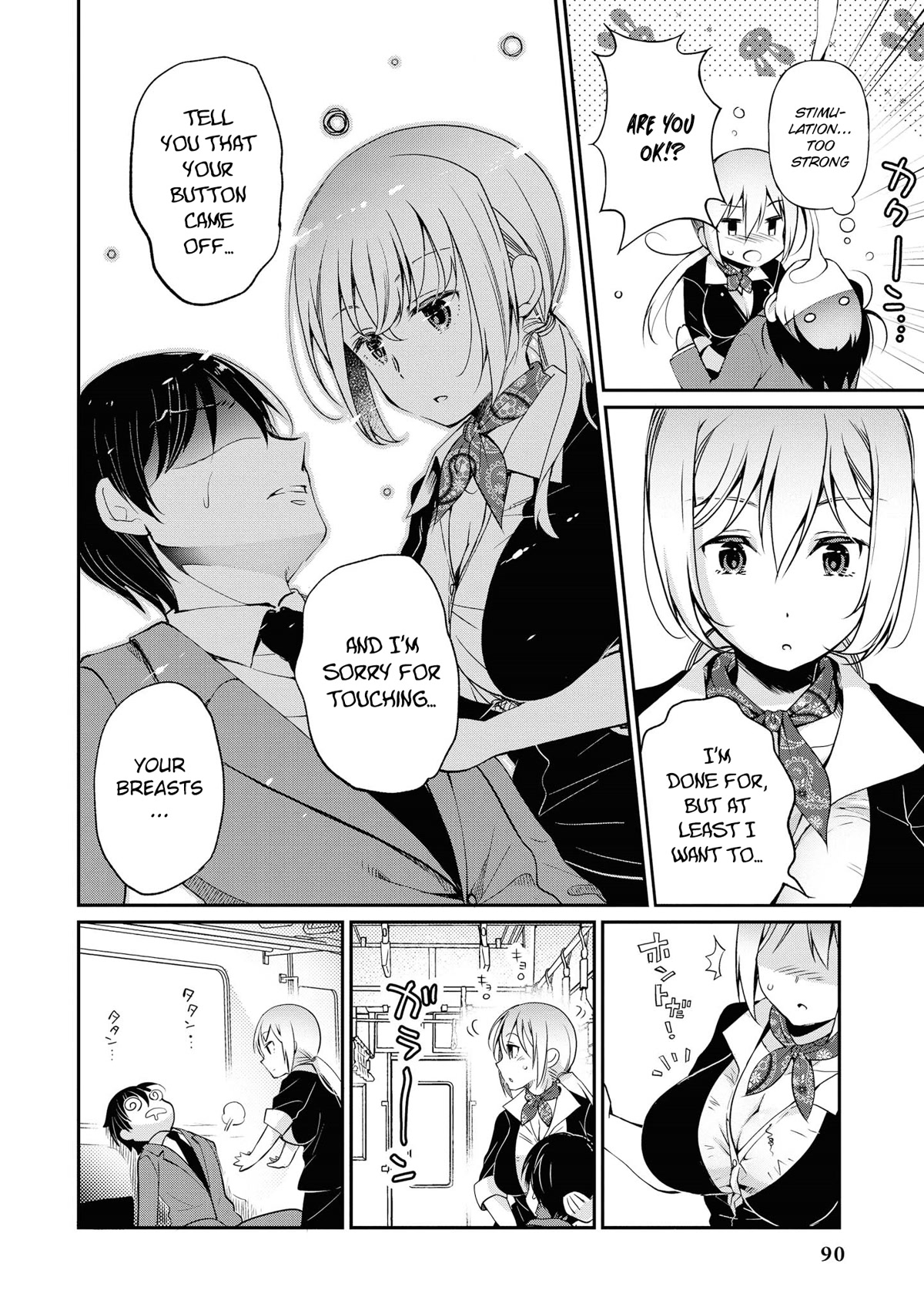 Do You like Fluffy Boobs? Busty Girl Anthology Comic Chapter 52 page 18 - Chapter 52: A closet pervert Kouhai and their perverted mind and heart