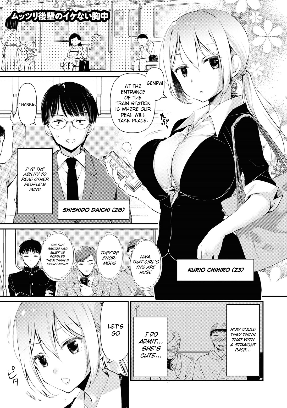 Do You like Fluffy Boobs? Busty Girl Anthology Comic Chapter 52 page 2 - Chapter 52: A closet pervert Kouhai and their perverted mind and heart