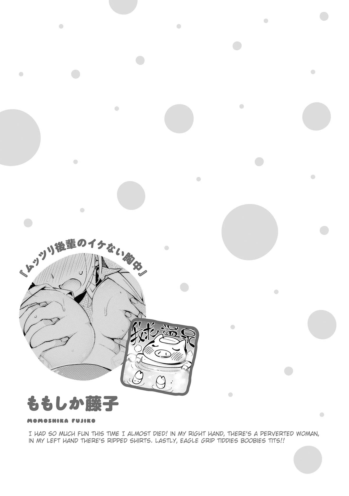 Do You like Fluffy Boobs? Busty Girl Anthology Comic Chapter 52 page 21 - Chapter 52: A closet pervert Kouhai and their perverted mind and heart