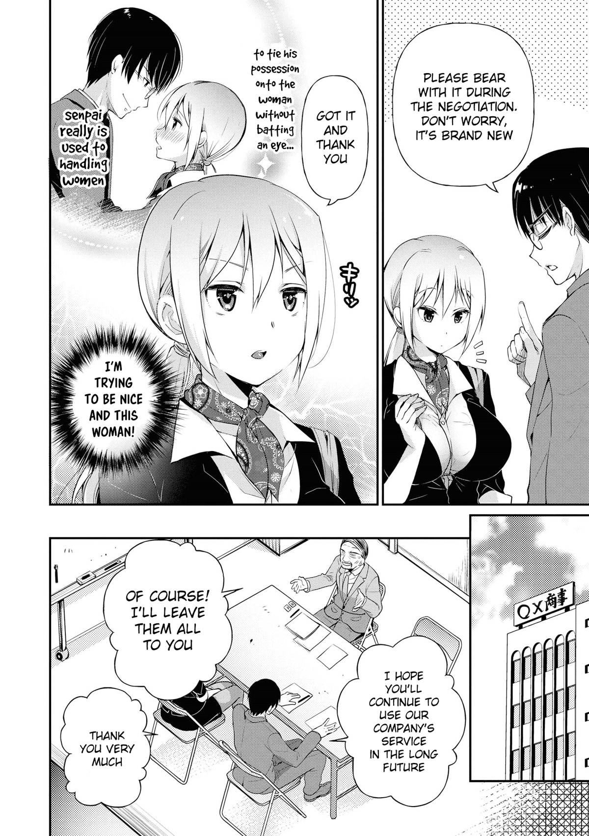 Do You like Fluffy Boobs? Busty Girl Anthology Comic Chapter 52 page 7 - Chapter 52: A closet pervert Kouhai and their perverted mind and heart
