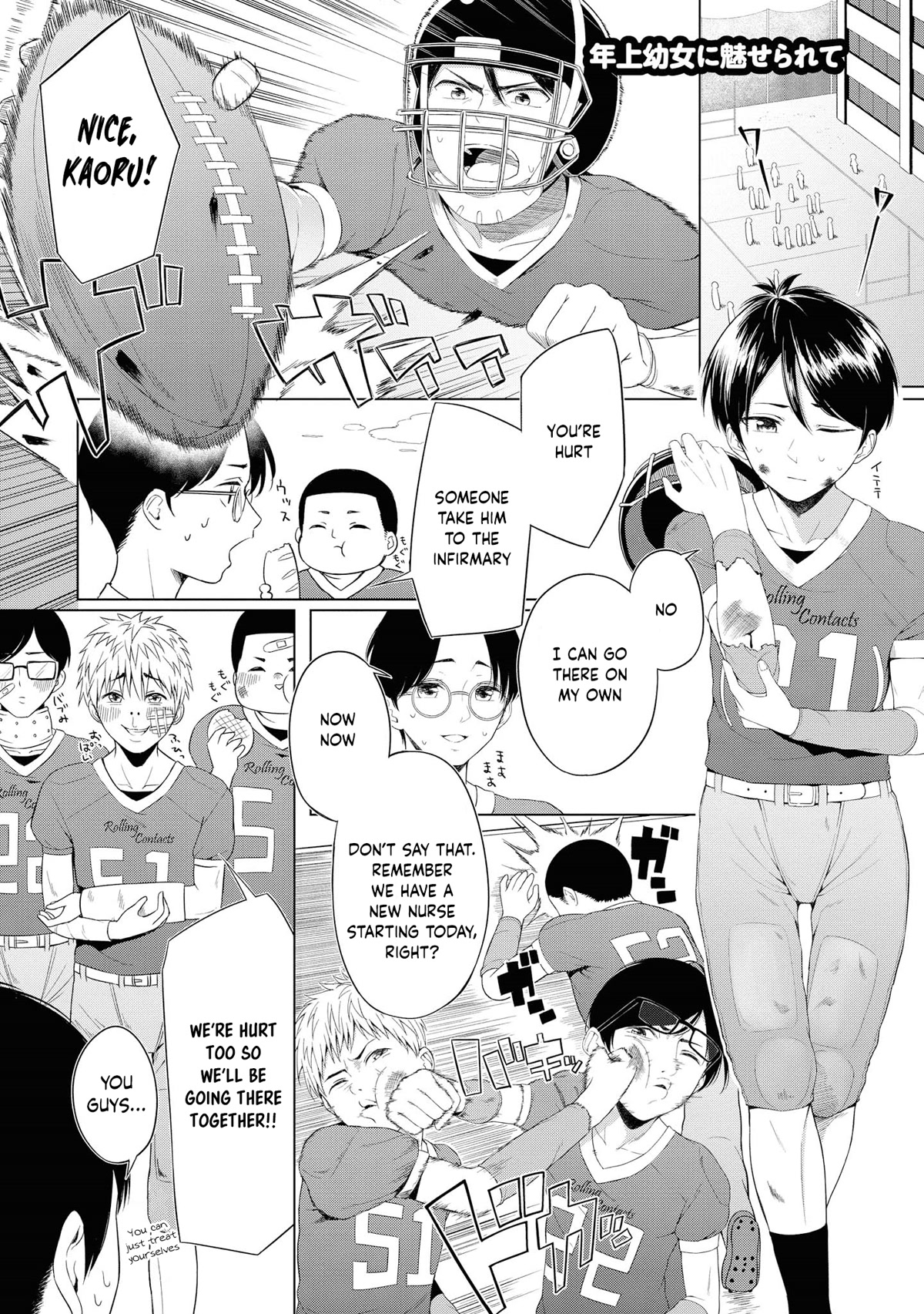 Do You like Fluffy Boobs? Busty Girl Anthology Comic Chapter 53 page 2 - Chapter 53: Charmed by an Elder Little Girl