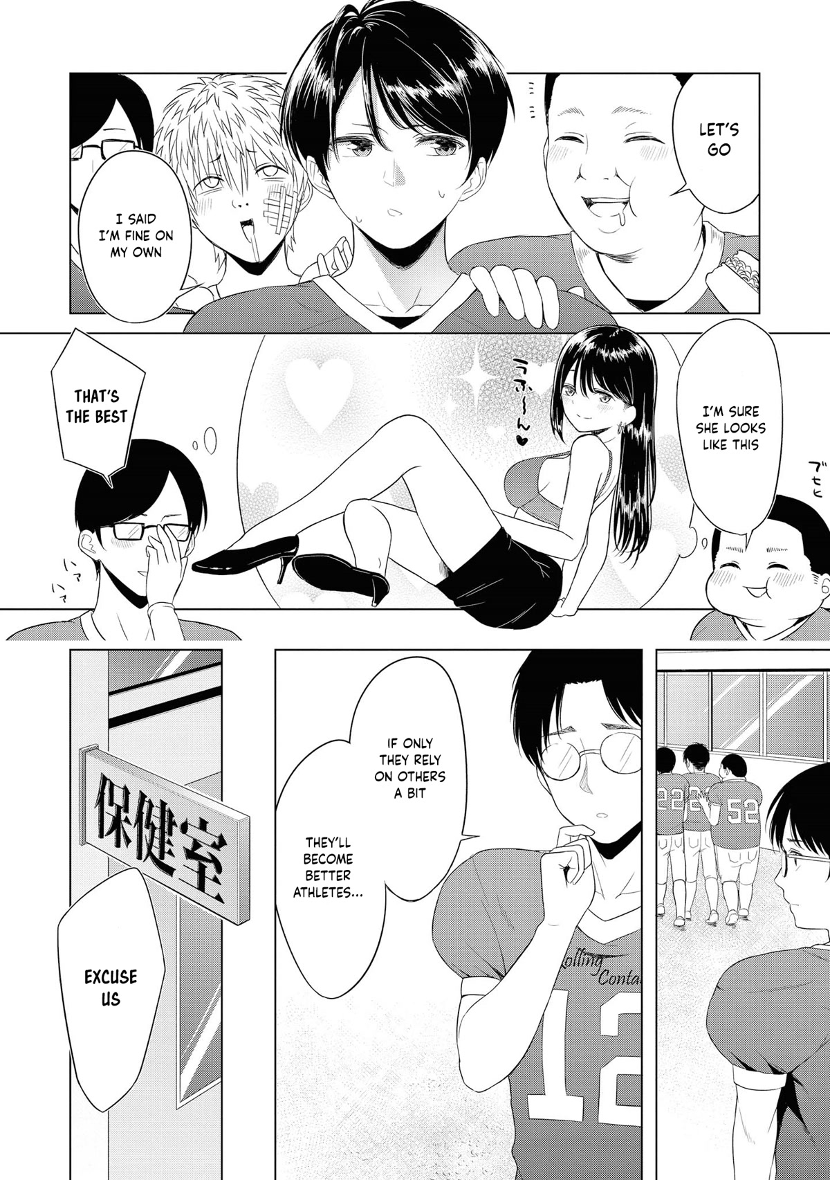 Do You like Fluffy Boobs? Busty Girl Anthology Comic Chapter 53 page 3 - Chapter 53: Charmed by an Elder Little Girl