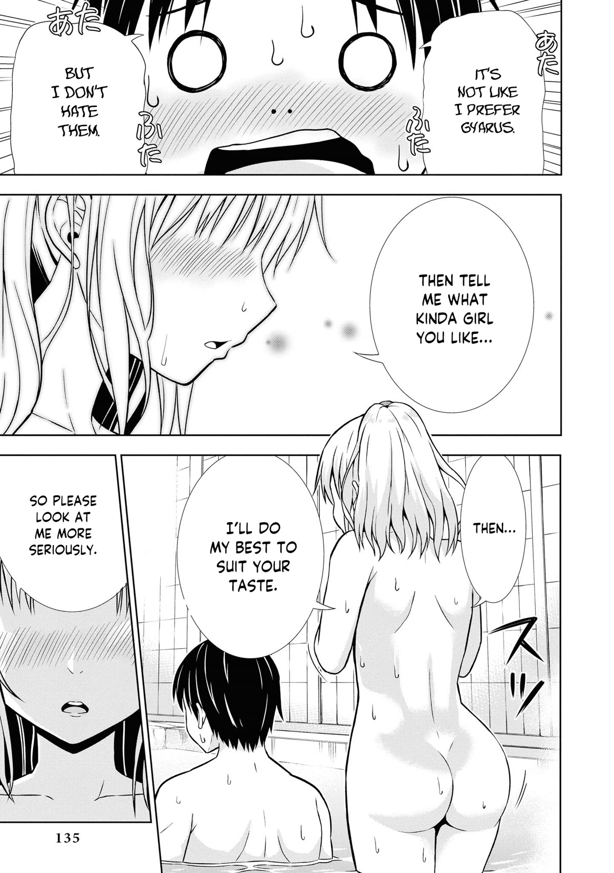 Do You like Fluffy Boobs? Busty Girl Anthology Comic Chapter 54 page 20 - Chapter 54: Chameleon Gyaru [END]