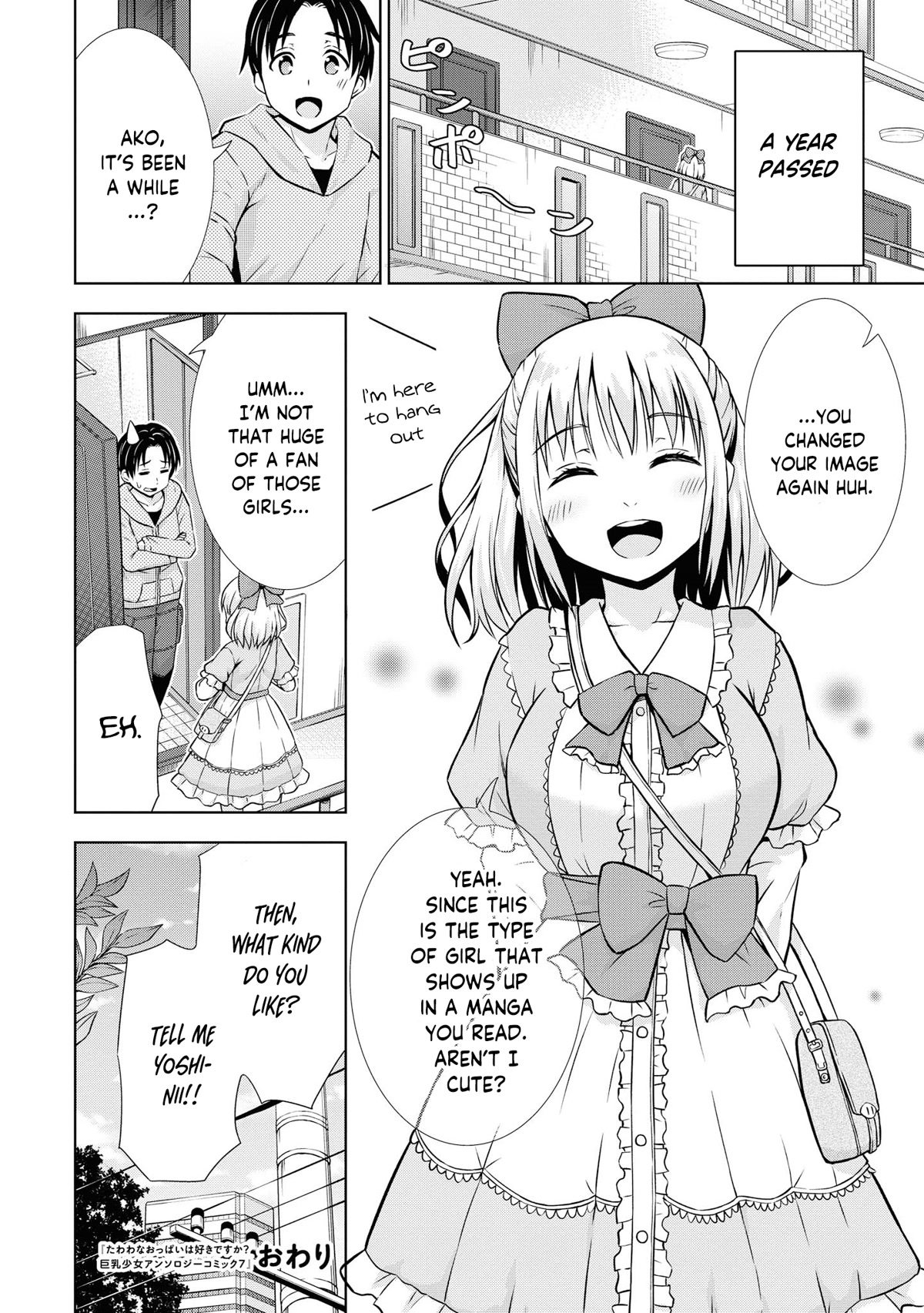 Do You like Fluffy Boobs? Busty Girl Anthology Comic Chapter 54 page 23 - Chapter 54: Chameleon Gyaru [END]