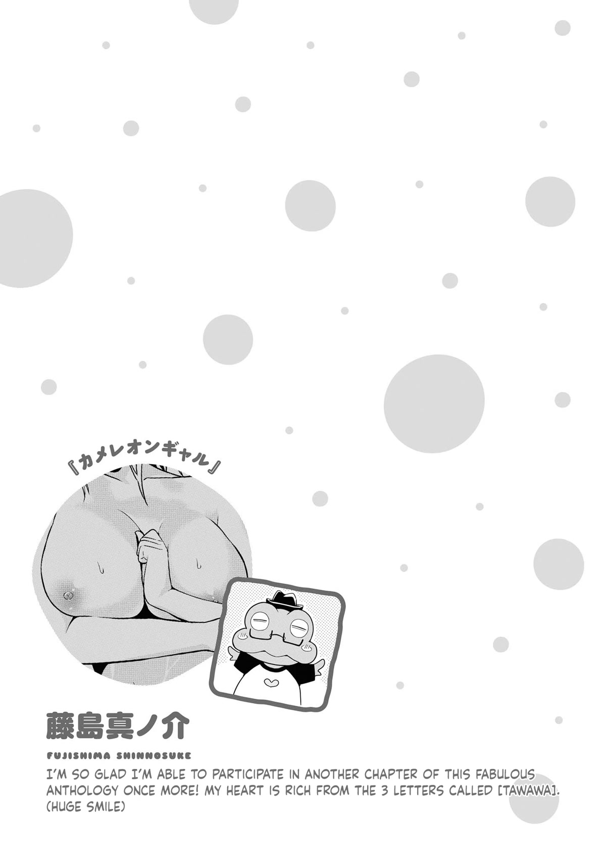 Do You like Fluffy Boobs? Busty Girl Anthology Comic Chapter 54 page 24 - Chapter 54: Chameleon Gyaru [END]