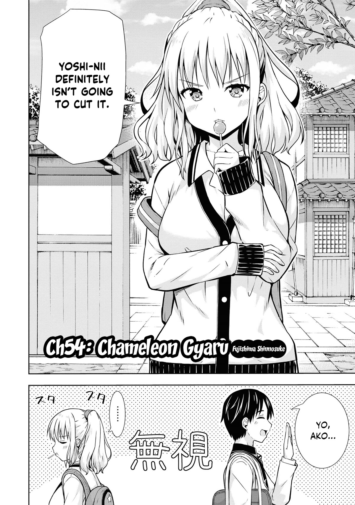 Do You like Fluffy Boobs? Busty Girl Anthology Comic Chapter 54 page 3 - Chapter 54: Chameleon Gyaru [END]