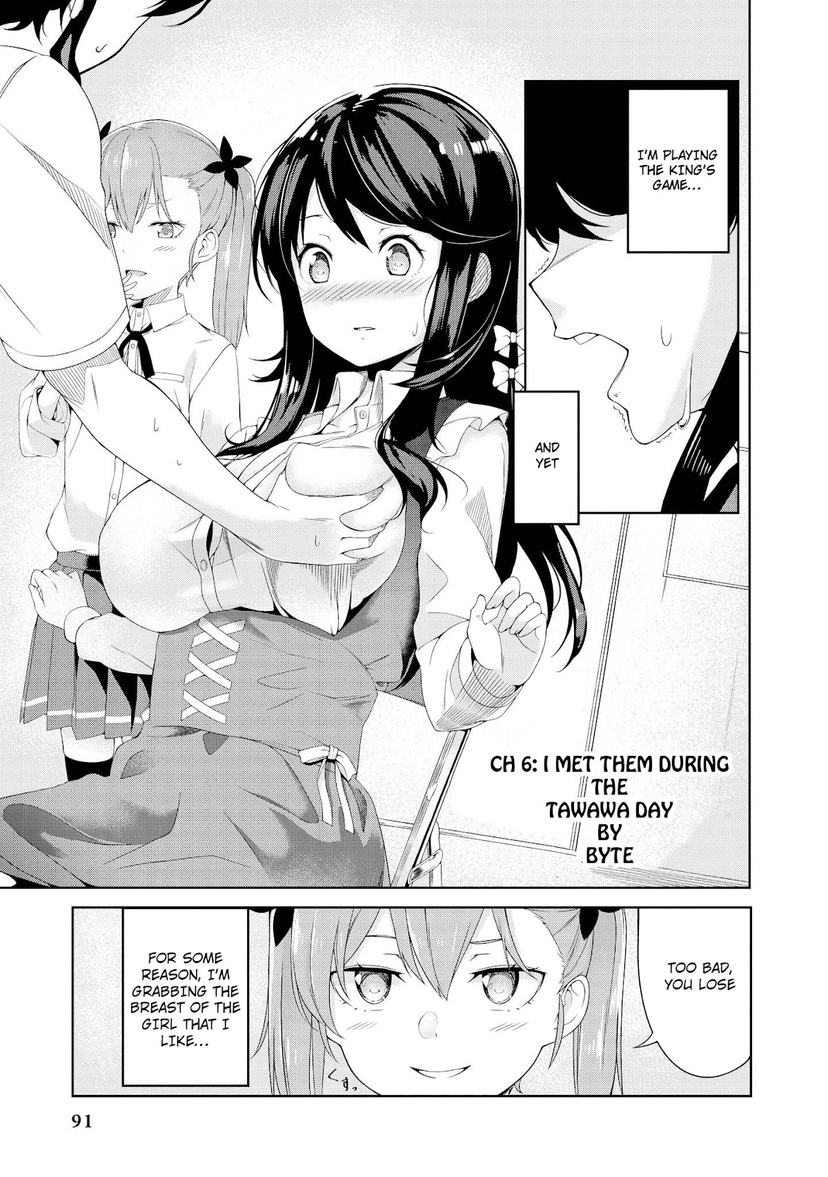 Do You like Fluffy Boobs? Busty Girl Anthology Comic Chapter 6 page 2 - Chapter 6: I Met Them During The Tawawa Day