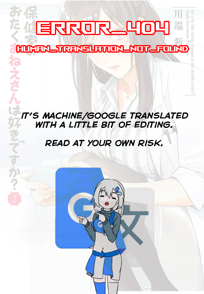 Do You Like The Otaku School Nurse? Chapter 10 page 1 - Chapter 10