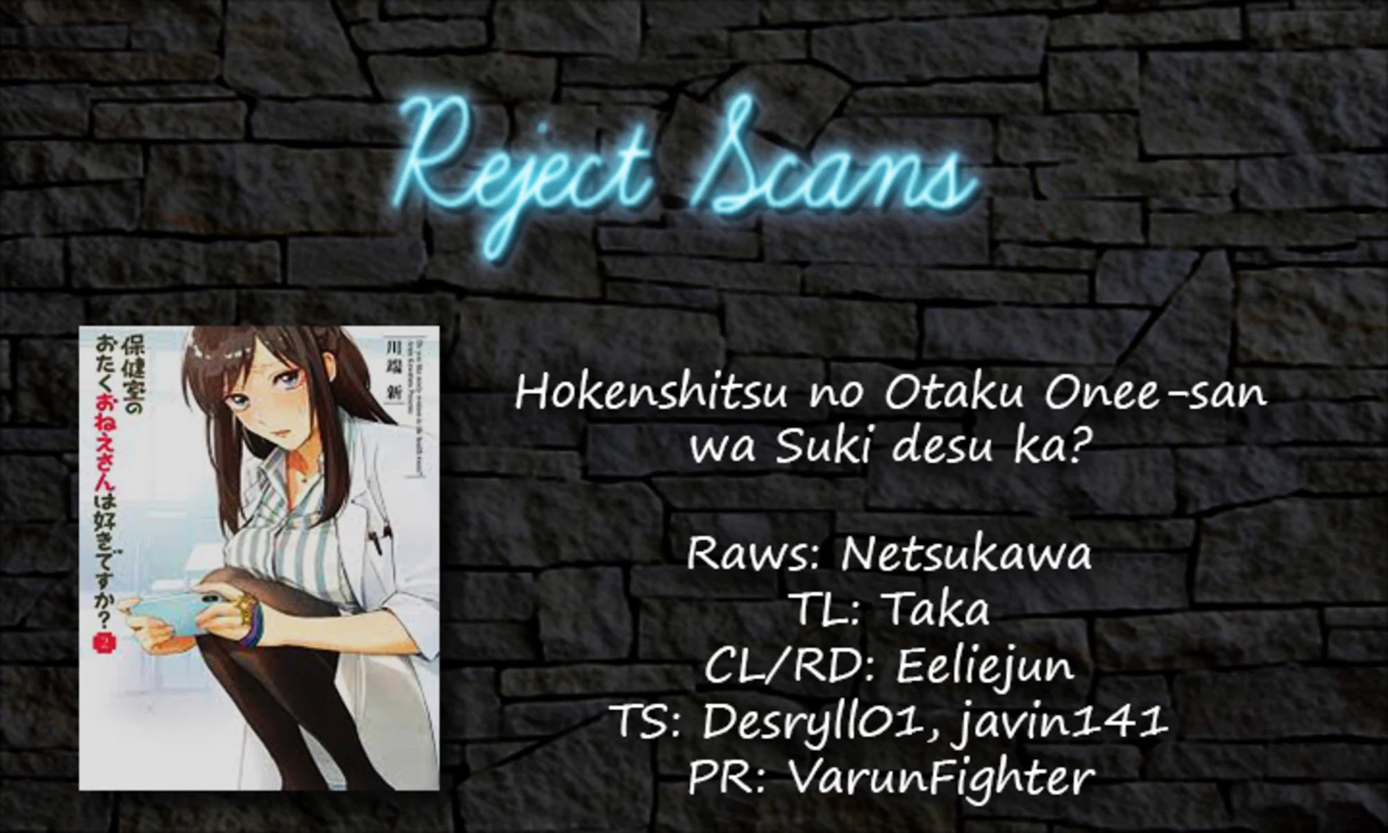 Do You Like The Otaku School Nurse? Chapter 11 page 1 - Chapter 11