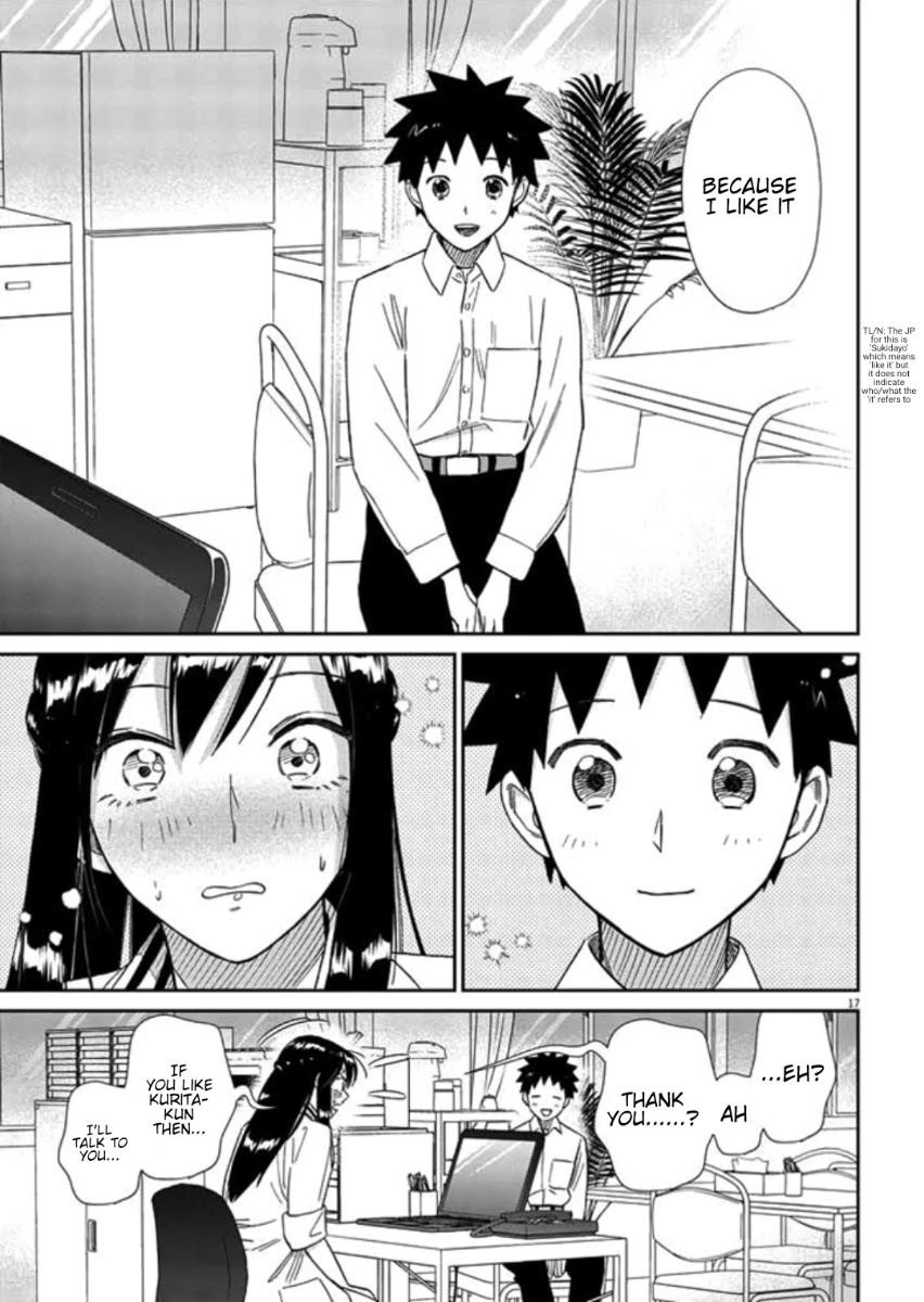Do You Like The Otaku School Nurse? Chapter 11 page 17 - Chapter 11