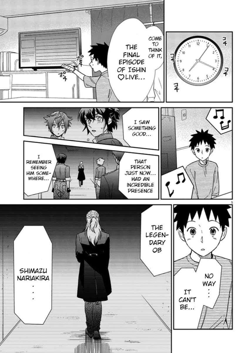 Do You Like The Otaku School Nurse? Chapter 11 page 6 - Chapter 11