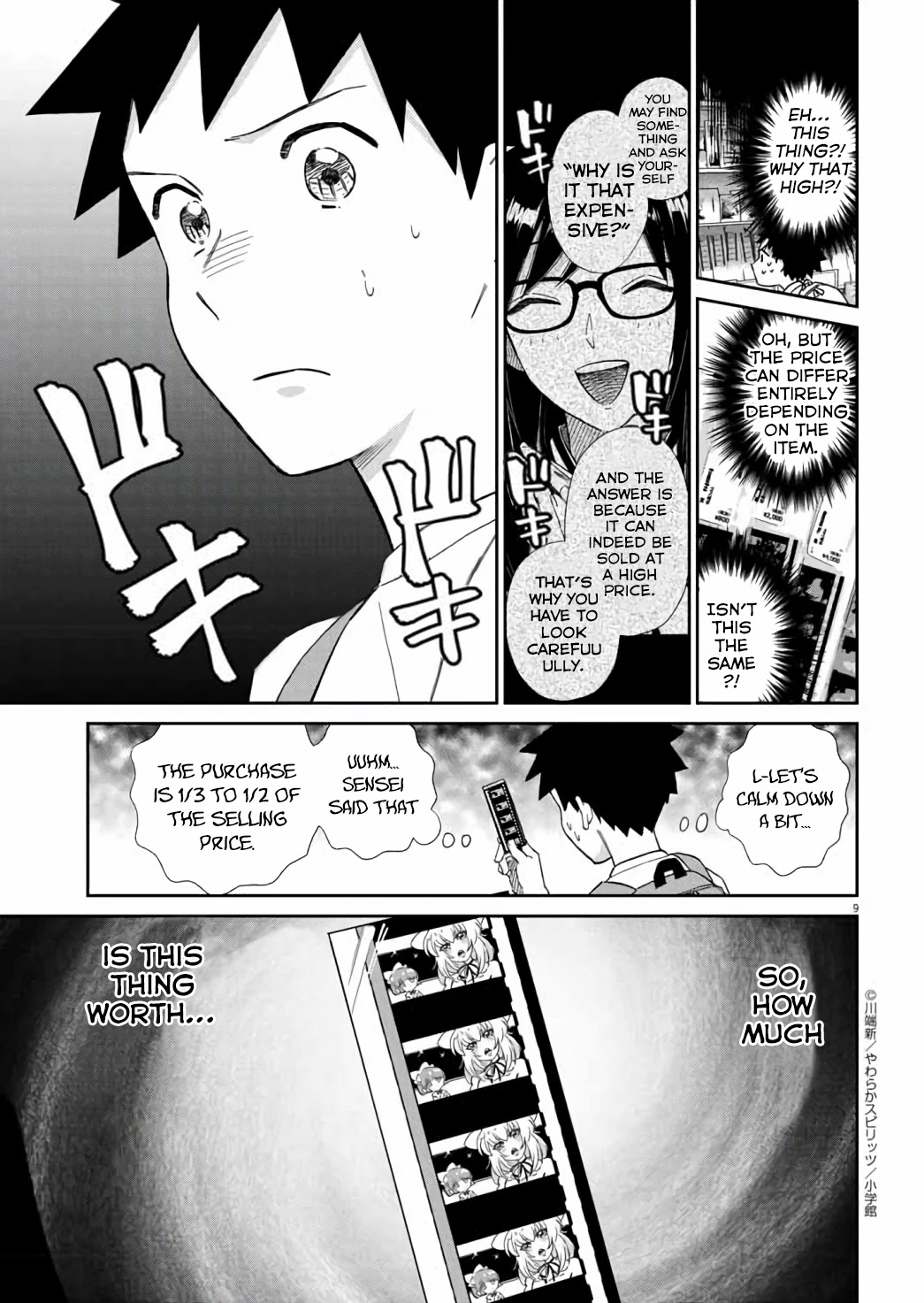 Do You Like The Otaku School Nurse? Chapter 13 page 10 - Chapter 13