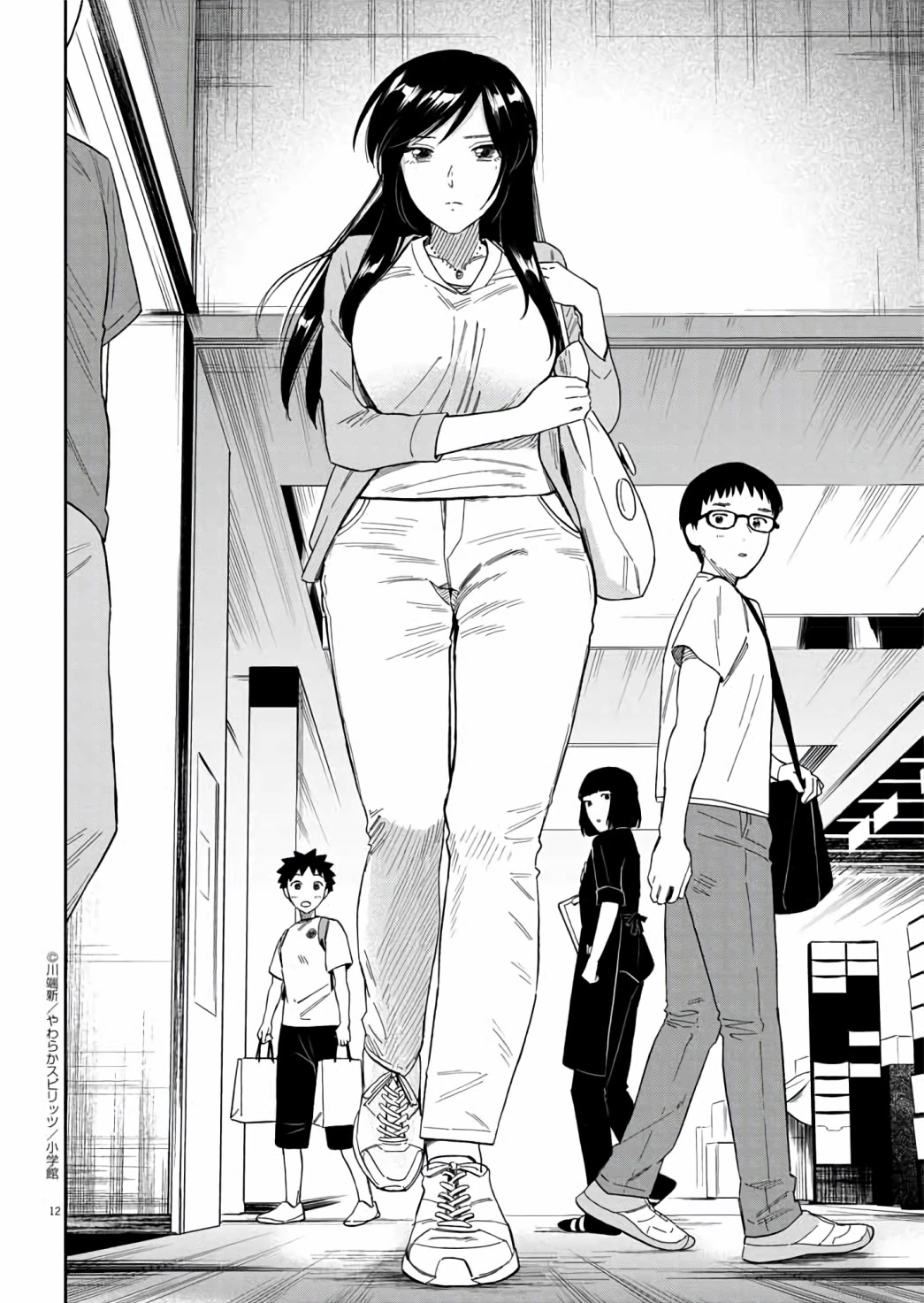 Do You Like The Otaku School Nurse? Chapter 13 page 13 - Chapter 13