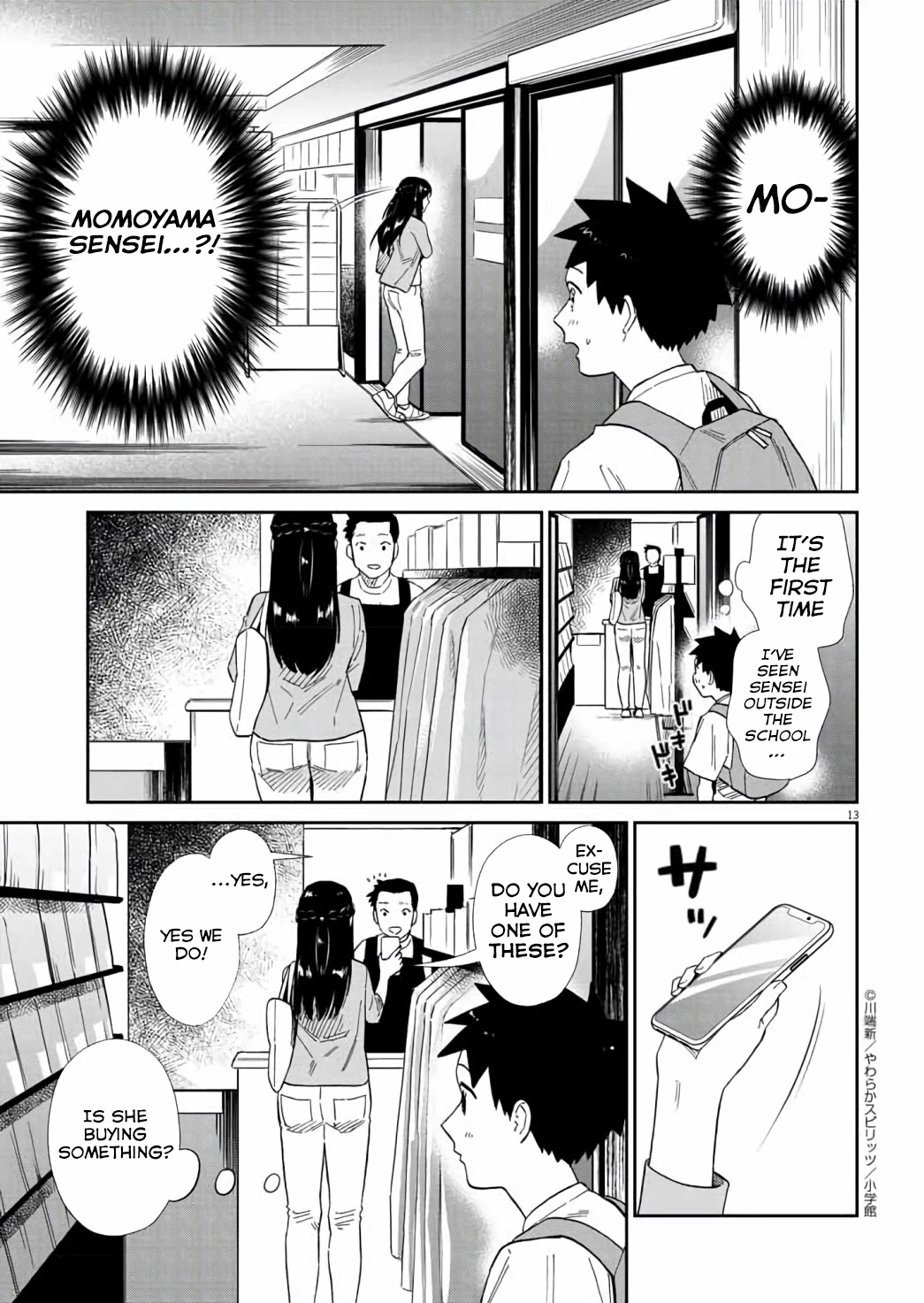 Do You Like The Otaku School Nurse? Chapter 13 page 14 - Chapter 13