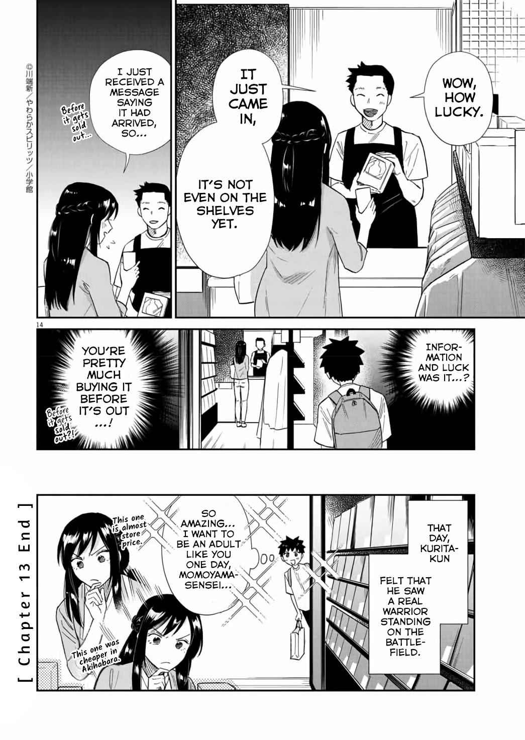 Do You Like The Otaku School Nurse? Chapter 13 page 15 - Chapter 13