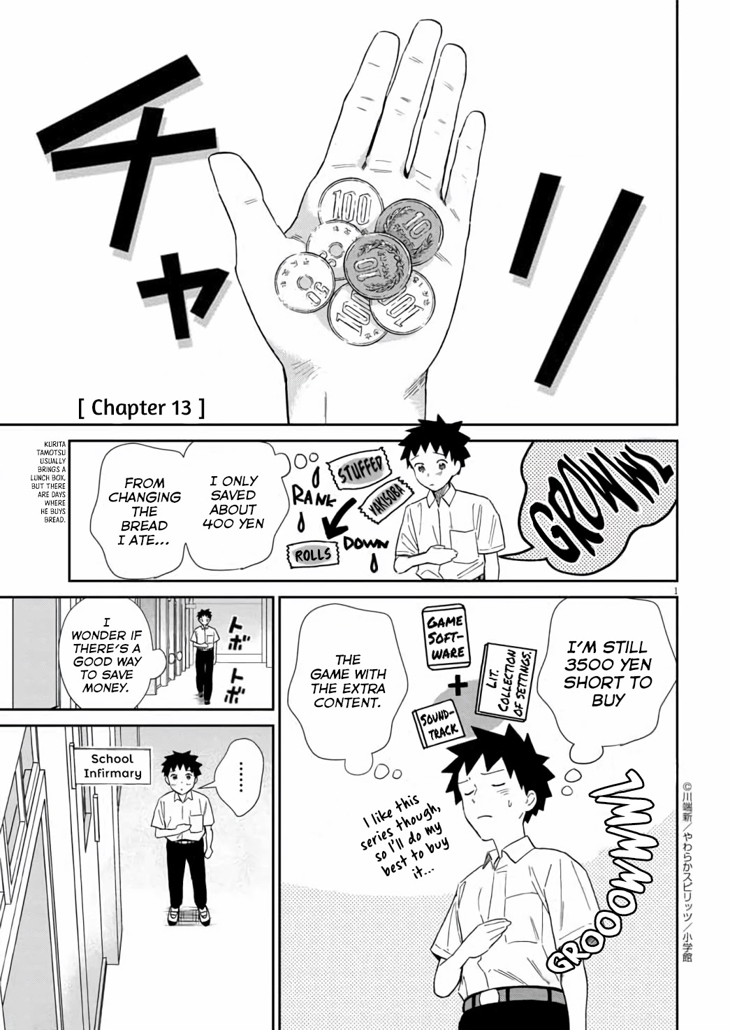 Do You Like The Otaku School Nurse? Chapter 13 page 2 - Chapter 13
