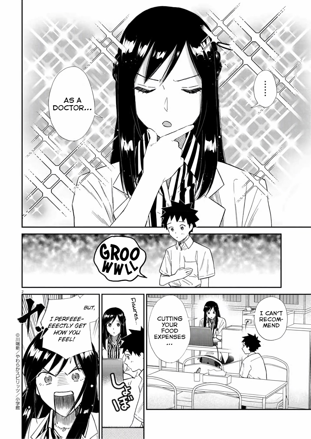 Do You Like The Otaku School Nurse? Chapter 13 page 3 - Chapter 13