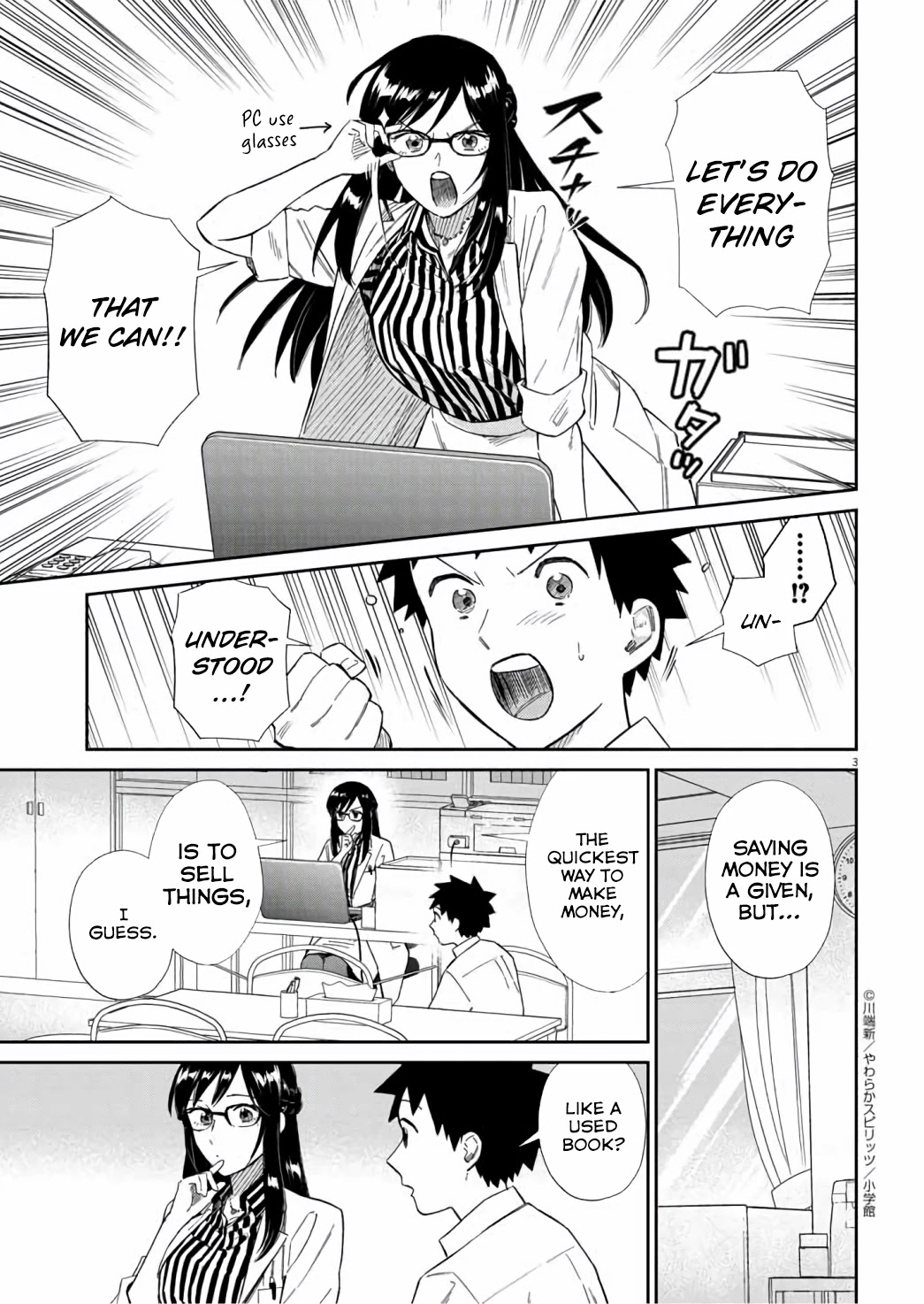 Do You Like The Otaku School Nurse? Chapter 13 page 4 - Chapter 13
