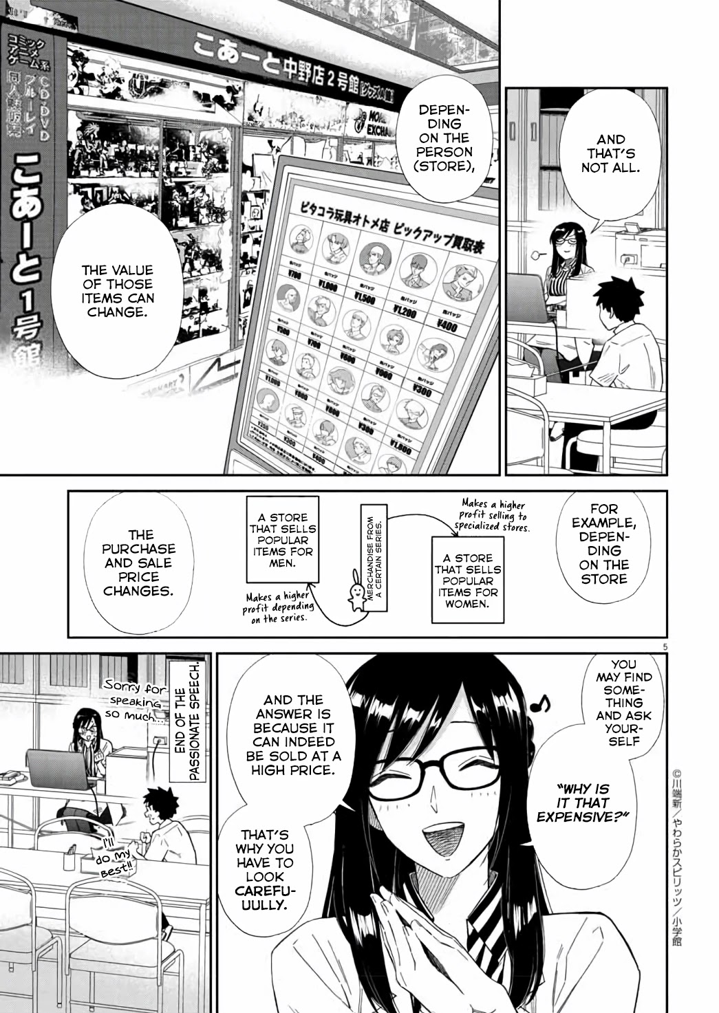 Do You Like The Otaku School Nurse? Chapter 13 page 6 - Chapter 13
