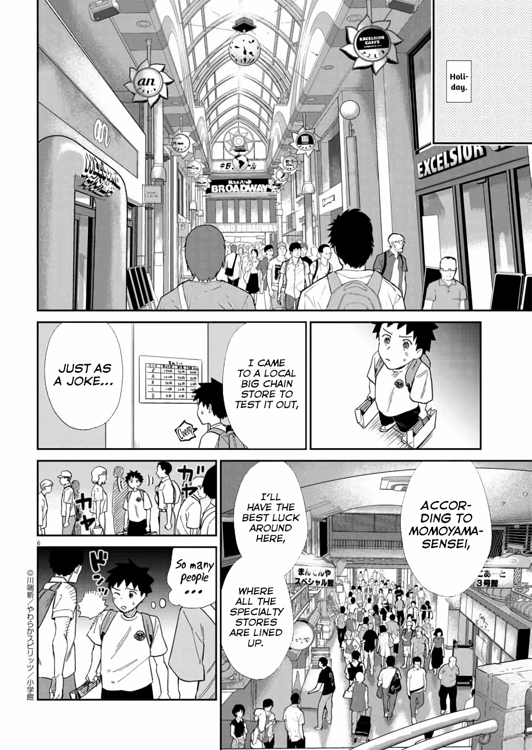 Do You Like The Otaku School Nurse? Chapter 13 page 7 - Chapter 13