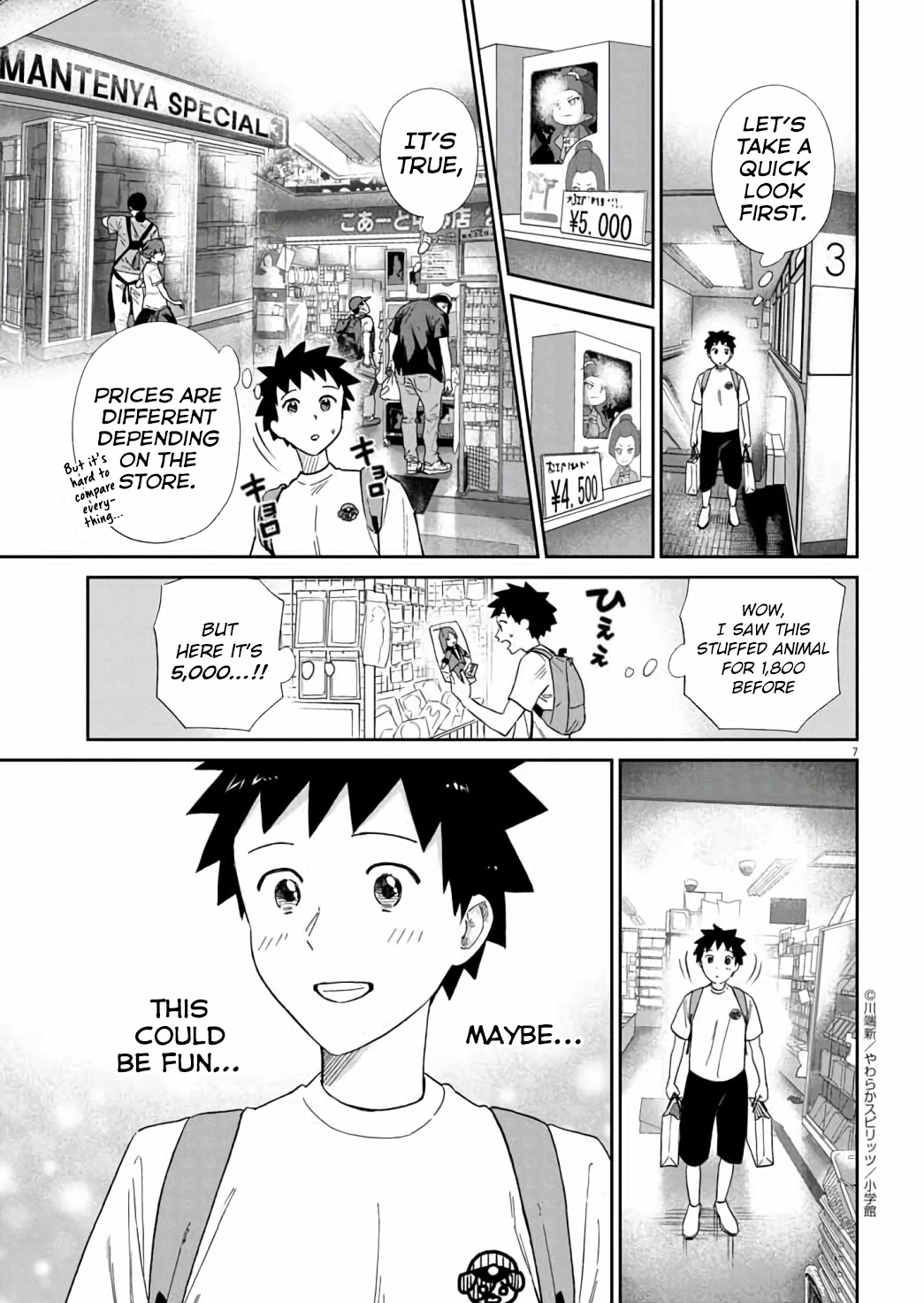 Do You Like The Otaku School Nurse? Chapter 13 page 8 - Chapter 13