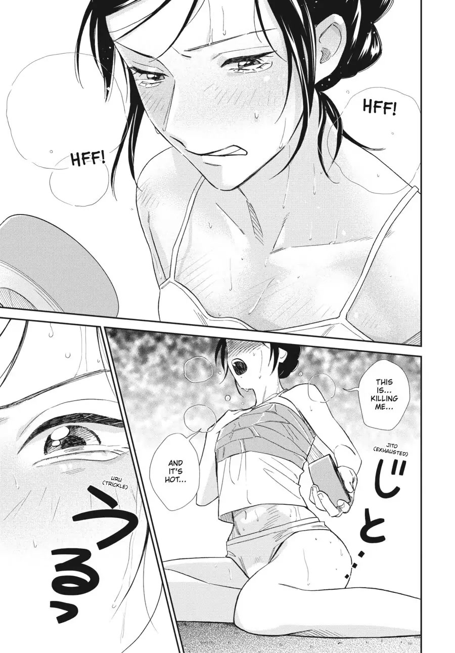 Do You Like The Otaku School Nurse? Chapter 16 page 9 - Chapter 16: Cosplay Is More Than Just Wearing a Costume (Part One)