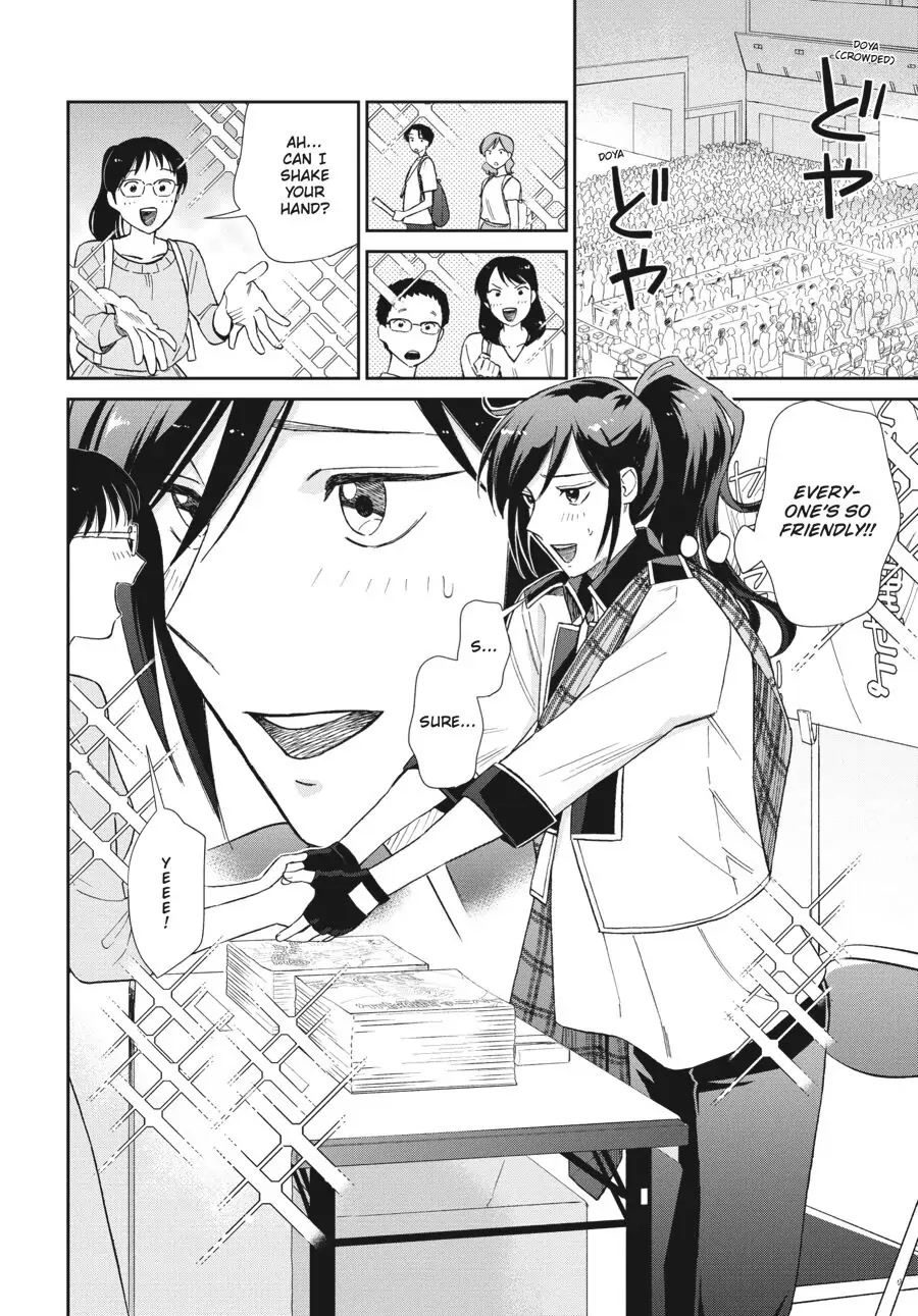 Do You Like The Otaku School Nurse? Chapter 17 page 4 - Chapter 17: Cosplay Is More Than Just Wearing a Costume (Part Two)