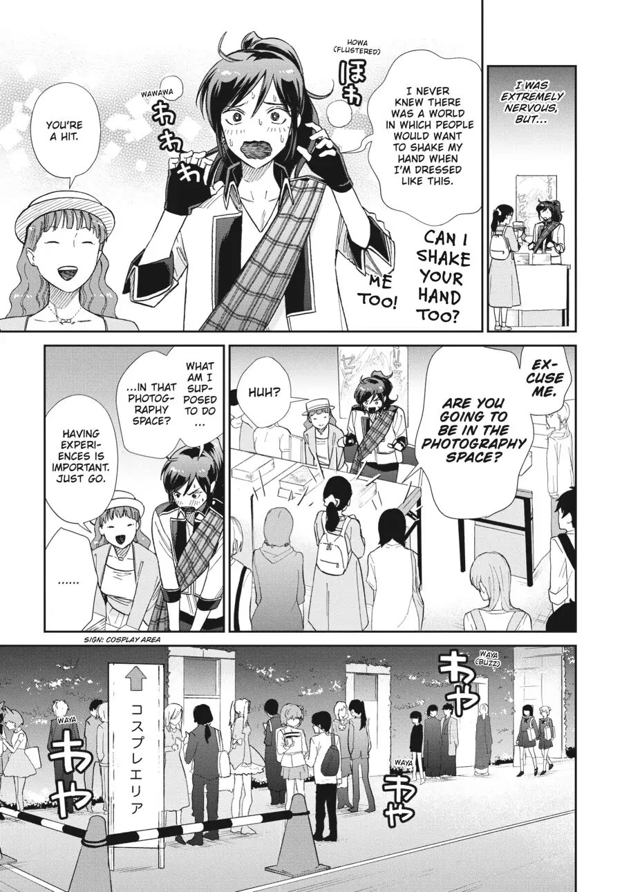 Do You Like The Otaku School Nurse? Chapter 17 page 5 - Chapter 17: Cosplay Is More Than Just Wearing a Costume (Part Two)