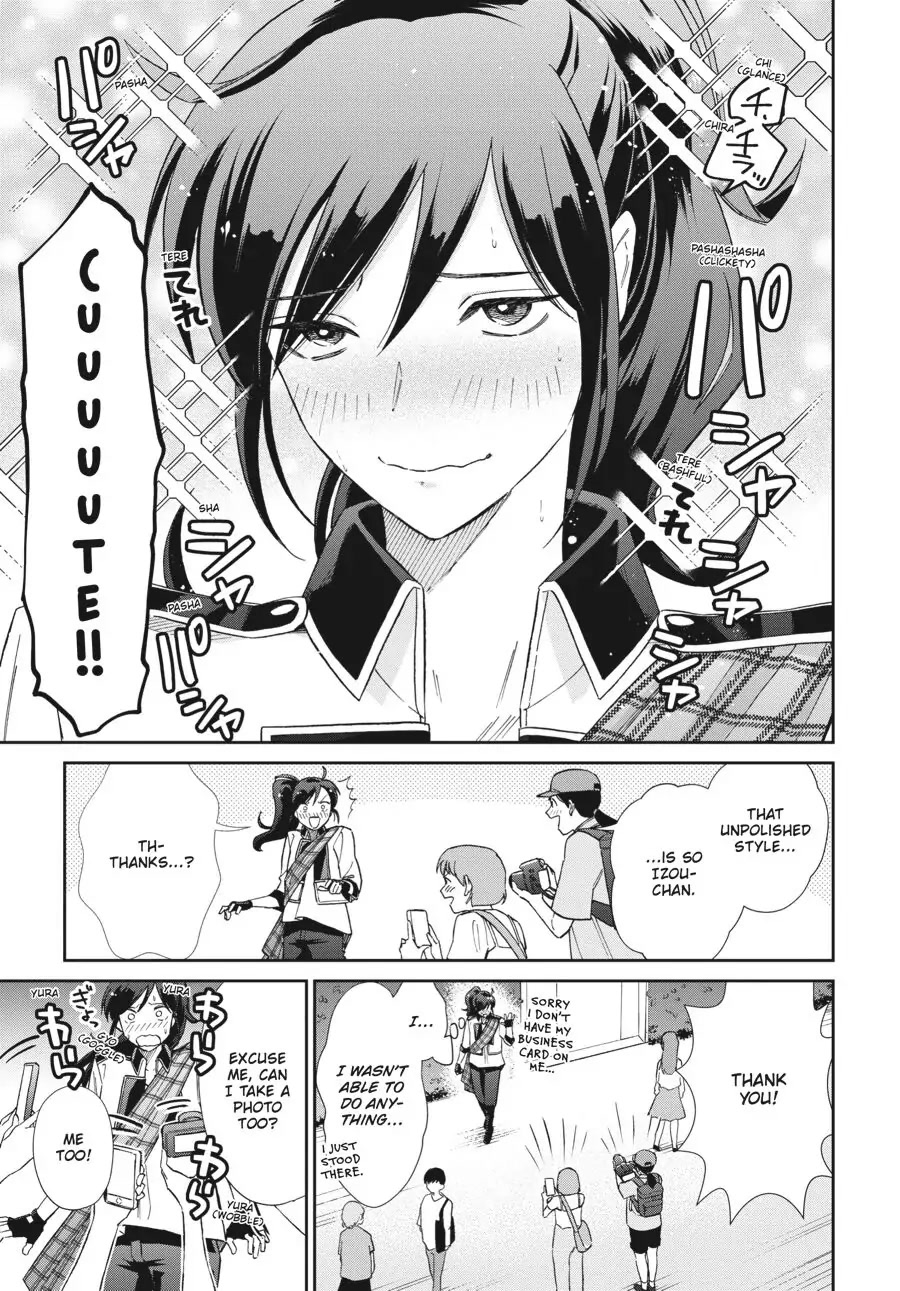Do You Like The Otaku School Nurse? Chapter 17 page 7 - Chapter 17: Cosplay Is More Than Just Wearing a Costume (Part Two)