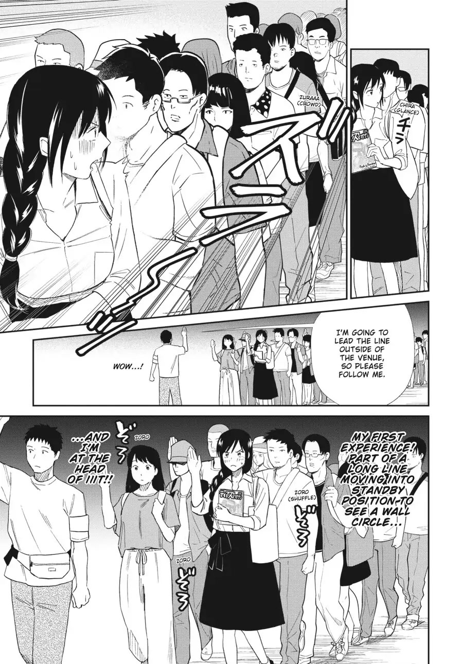 Do You Like The Otaku School Nurse? Chapter 21 page 7 - Chapter 21: Will I Be Able to Express How I Feel?!