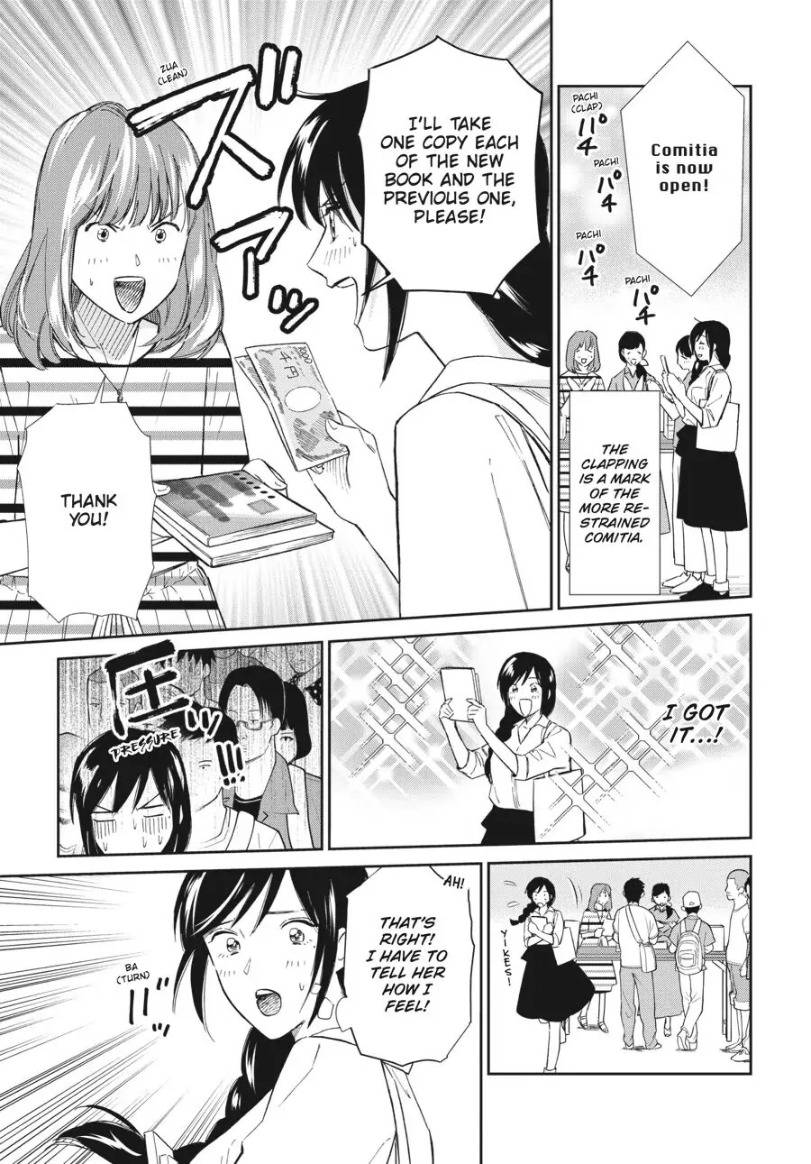 Do You Like The Otaku School Nurse? Chapter 21 page 9 - Chapter 21: Will I Be Able to Express How I Feel?!