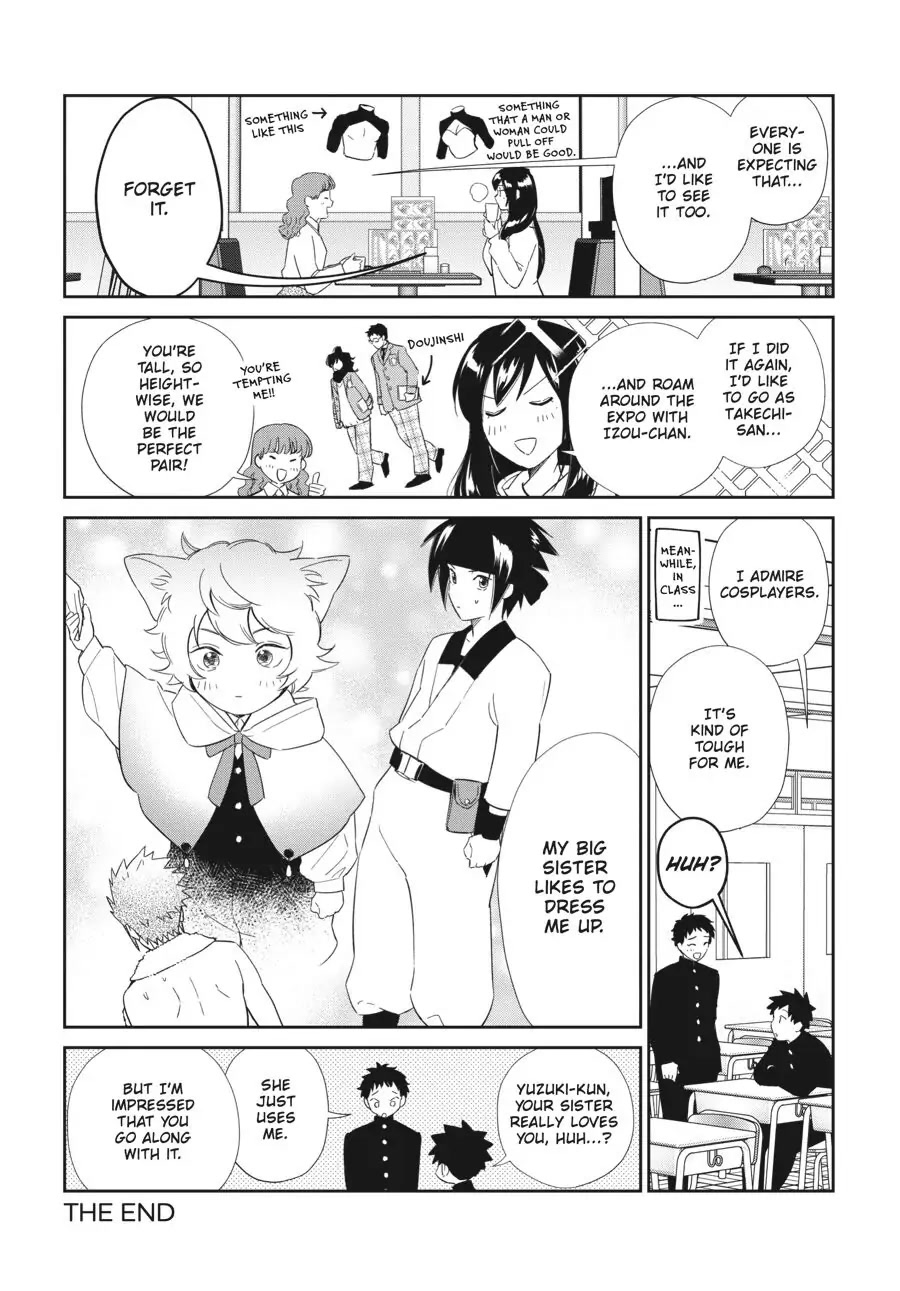 Do You Like The Otaku School Nurse? Chapter 22.5 page 2 - Chapter 22.5: Bonus