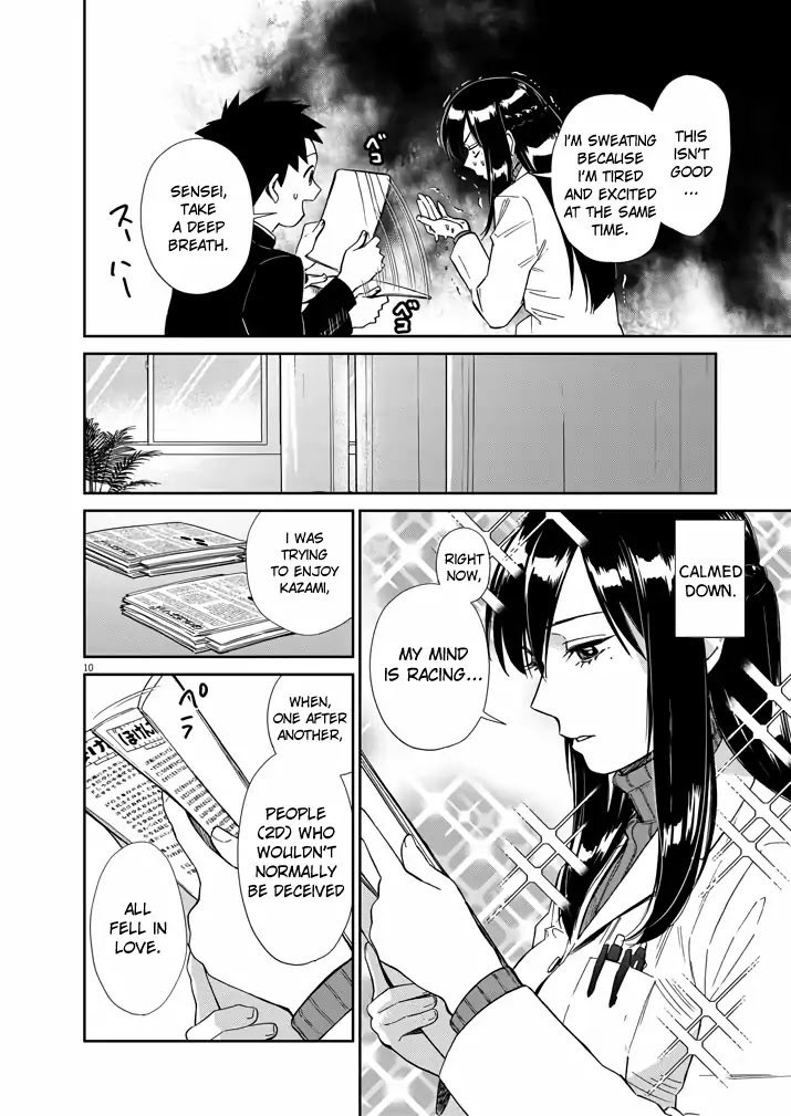 Do You Like The Otaku School Nurse? Chapter 5 page 10 - Chapter 5