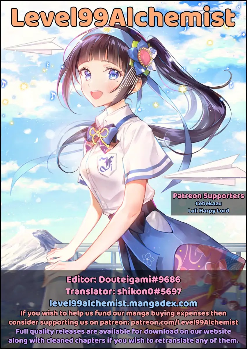 Do You Like The Otaku School Nurse? Chapter 5 page 16 - Chapter 5