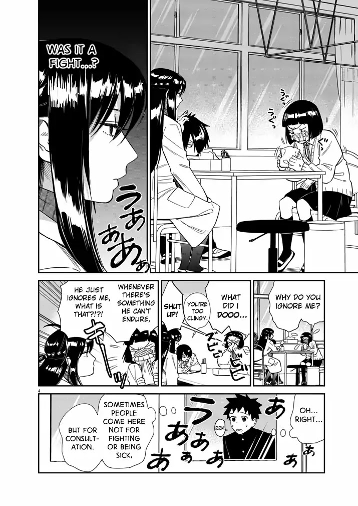 Do You Like The Otaku School Nurse? Chapter 5 page 4 - Chapter 5
