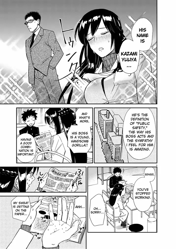 Do You Like The Otaku School Nurse? Chapter 5 page 9 - Chapter 5