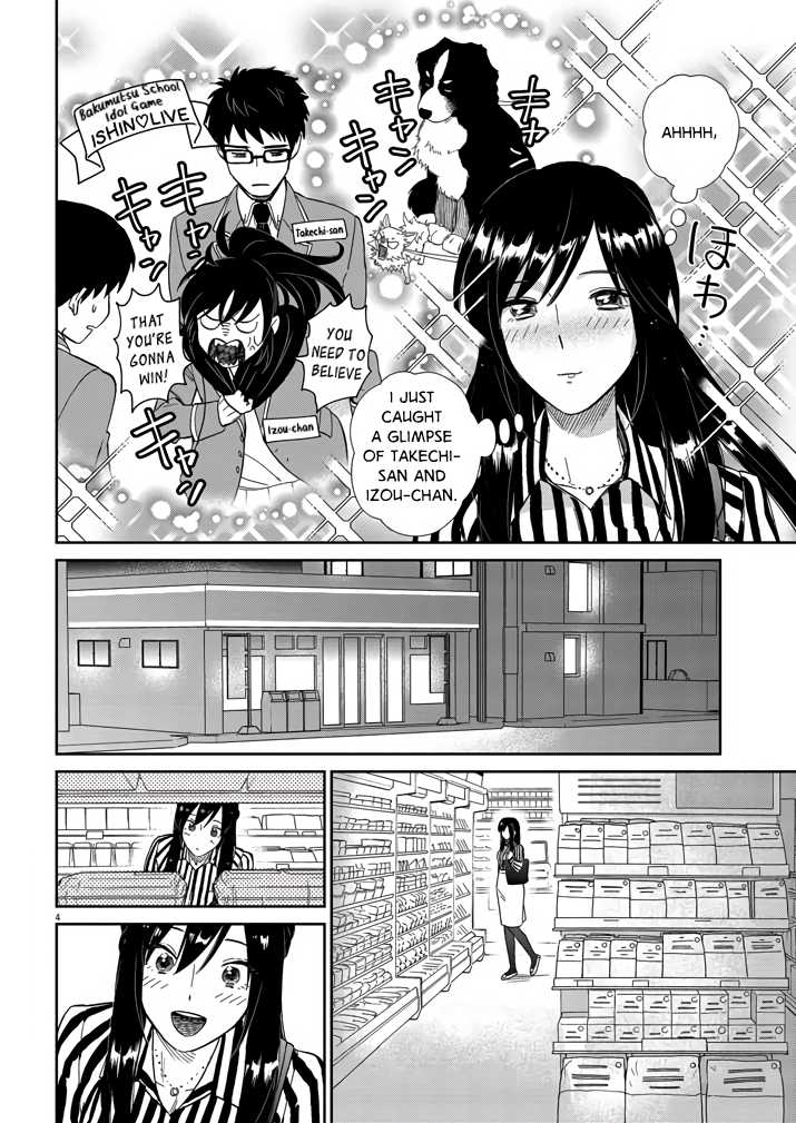 Do You Like The Otaku School Nurse? Chapter 7 page 4 - Chapter 7