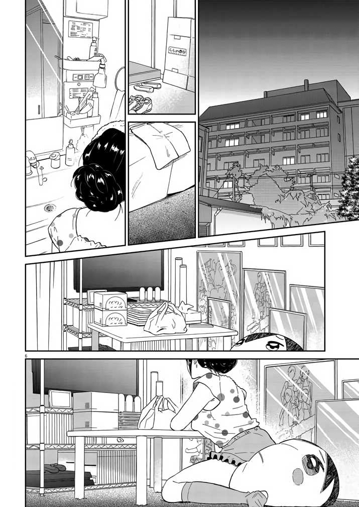 Do You Like The Otaku School Nurse? Chapter 7 page 6 - Chapter 7